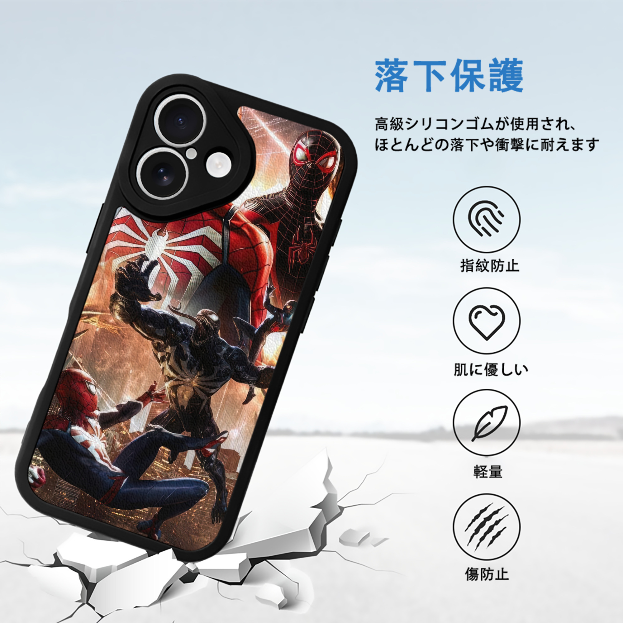 Spider Man スパイダーマン 【iPhone 16シリーズ対応】シリコンスマホケース（レザー調） 材質：シリコン