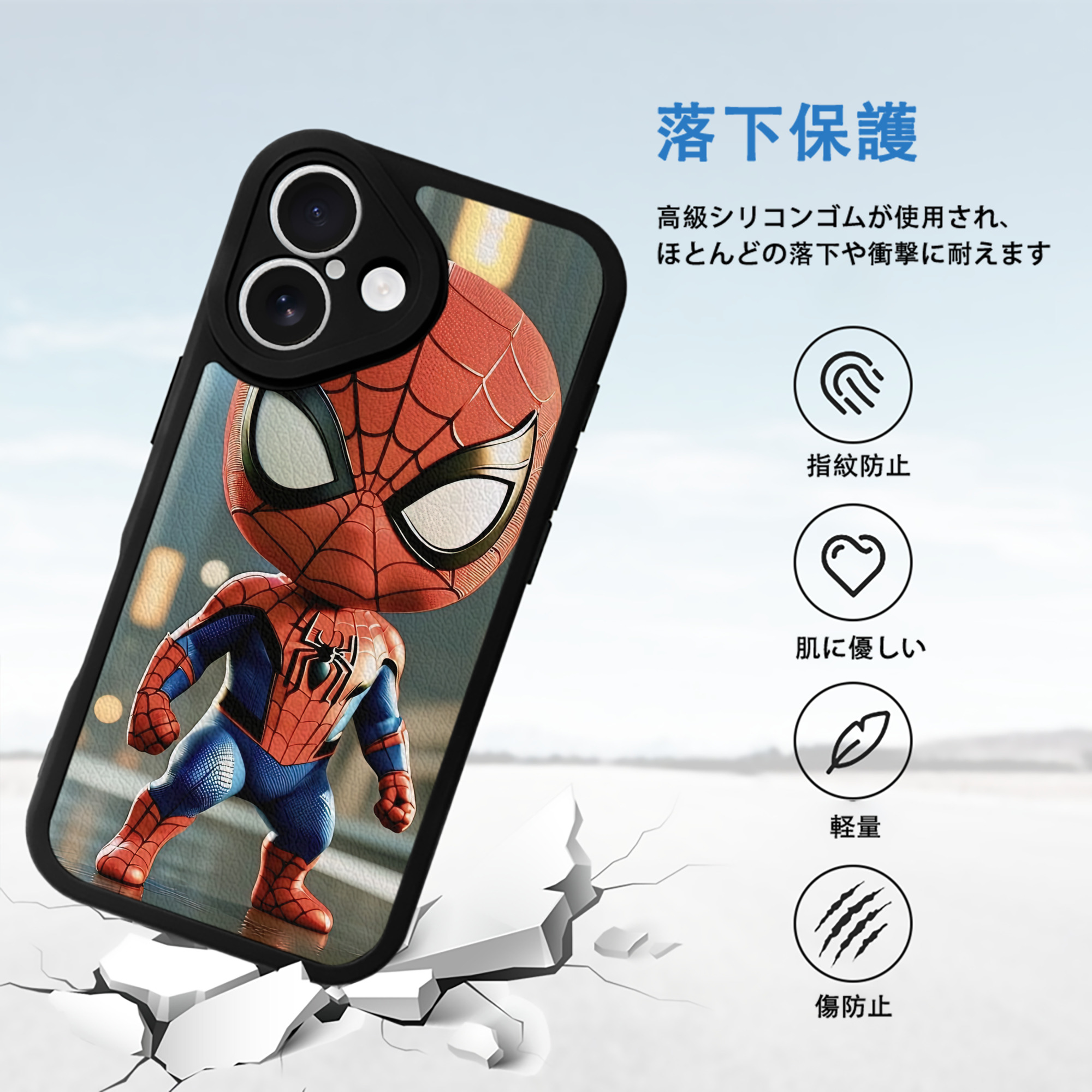 Spider Man スパイダーマン 【iPhone 16シリーズ対応】シリコンスマホケース（レザー調） 材質：シリコン