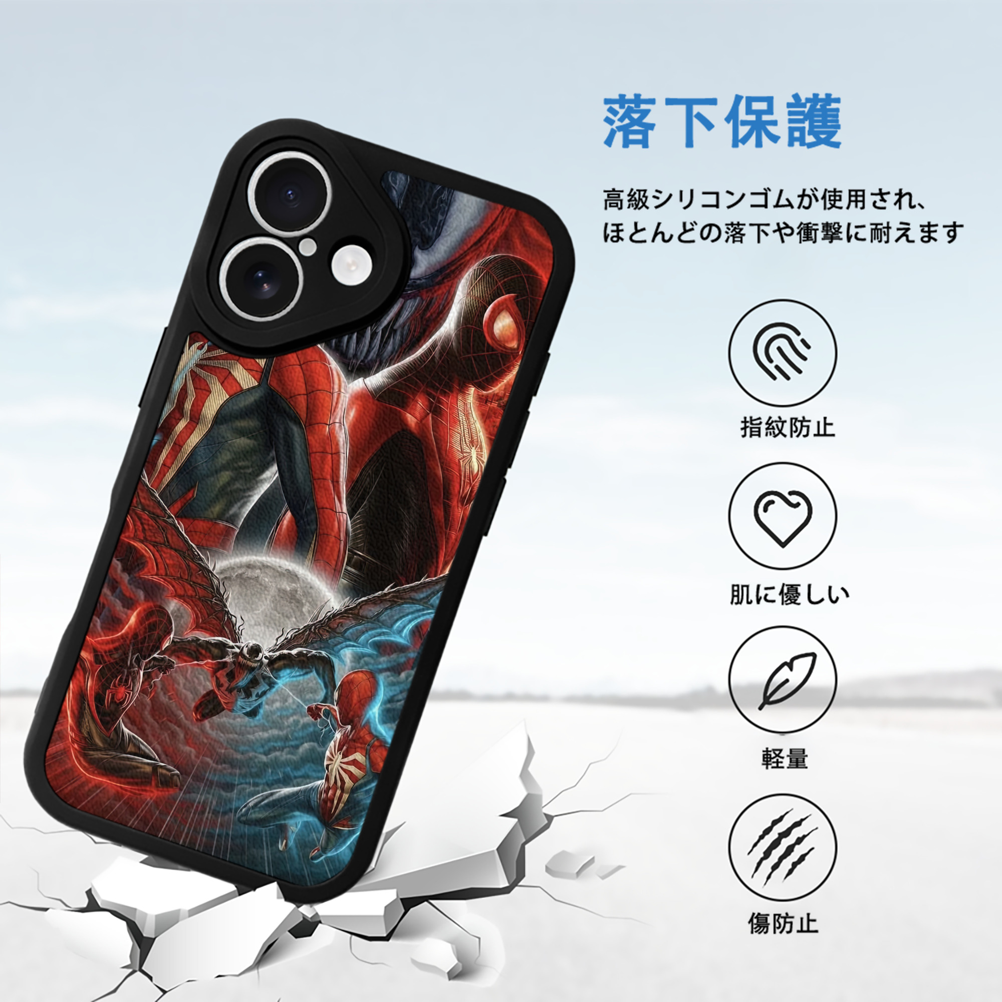 Spider Man スパイダーマン 【iPhone 16シリーズ対応】シリコンスマホケース（レザー調） 材質：シリコン