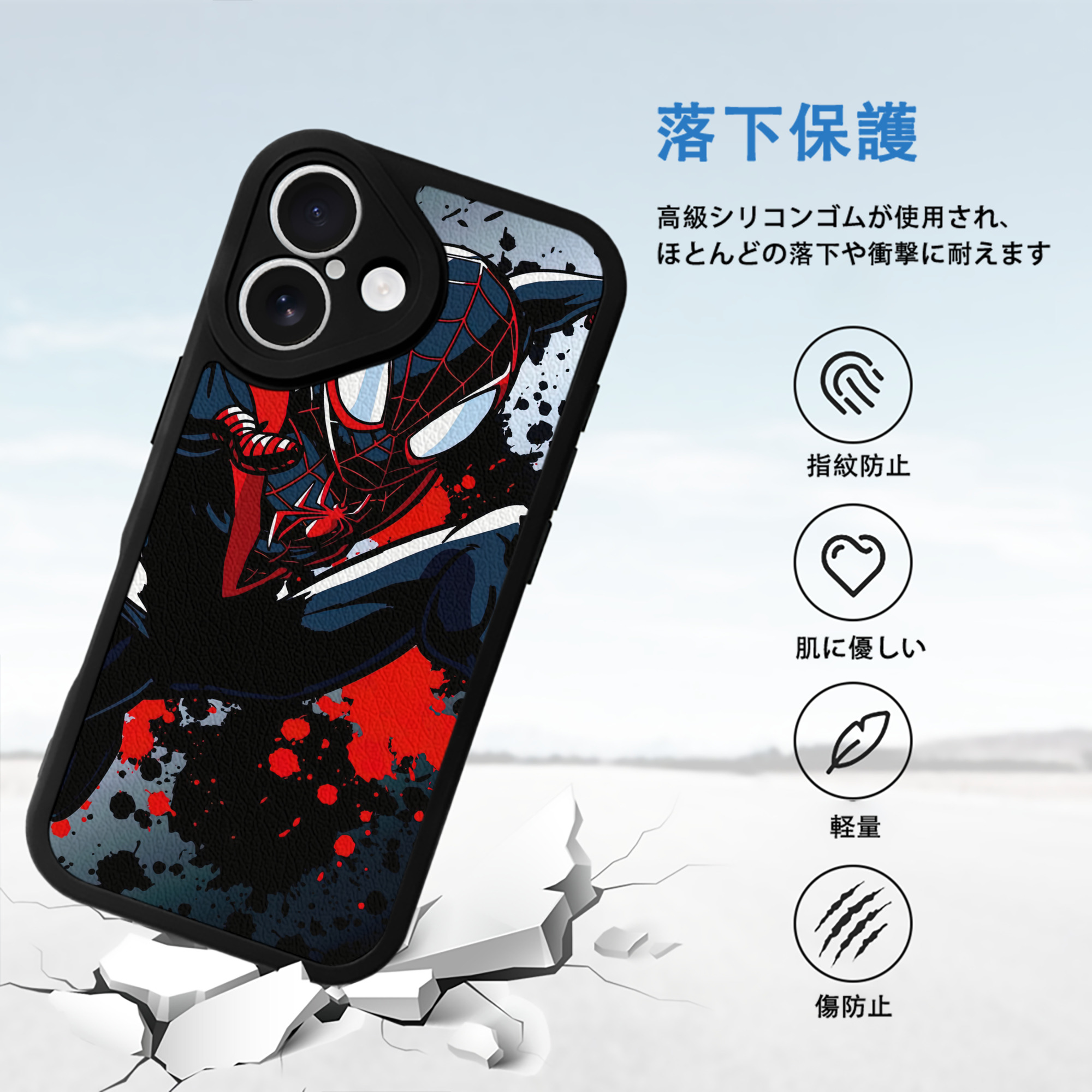 Spider Man スパイダーマン 【iPhone 16シリーズ対応】シリコンスマホケース（レザー調） 材質：シリコン