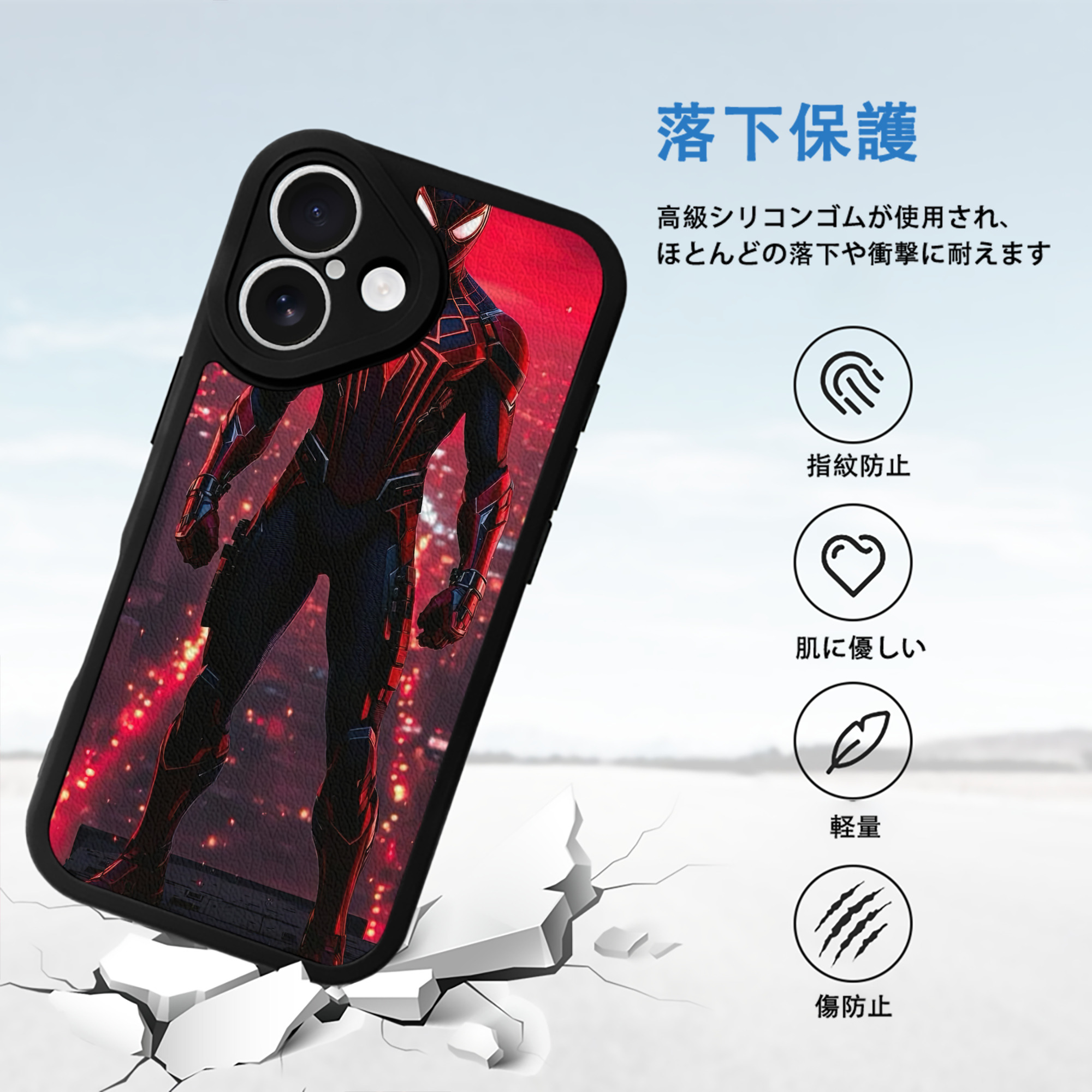 Spider Man スパイダーマン 【iPhone 16シリーズ対応】シリコンスマホケース（レザー調） 材質：シリコン