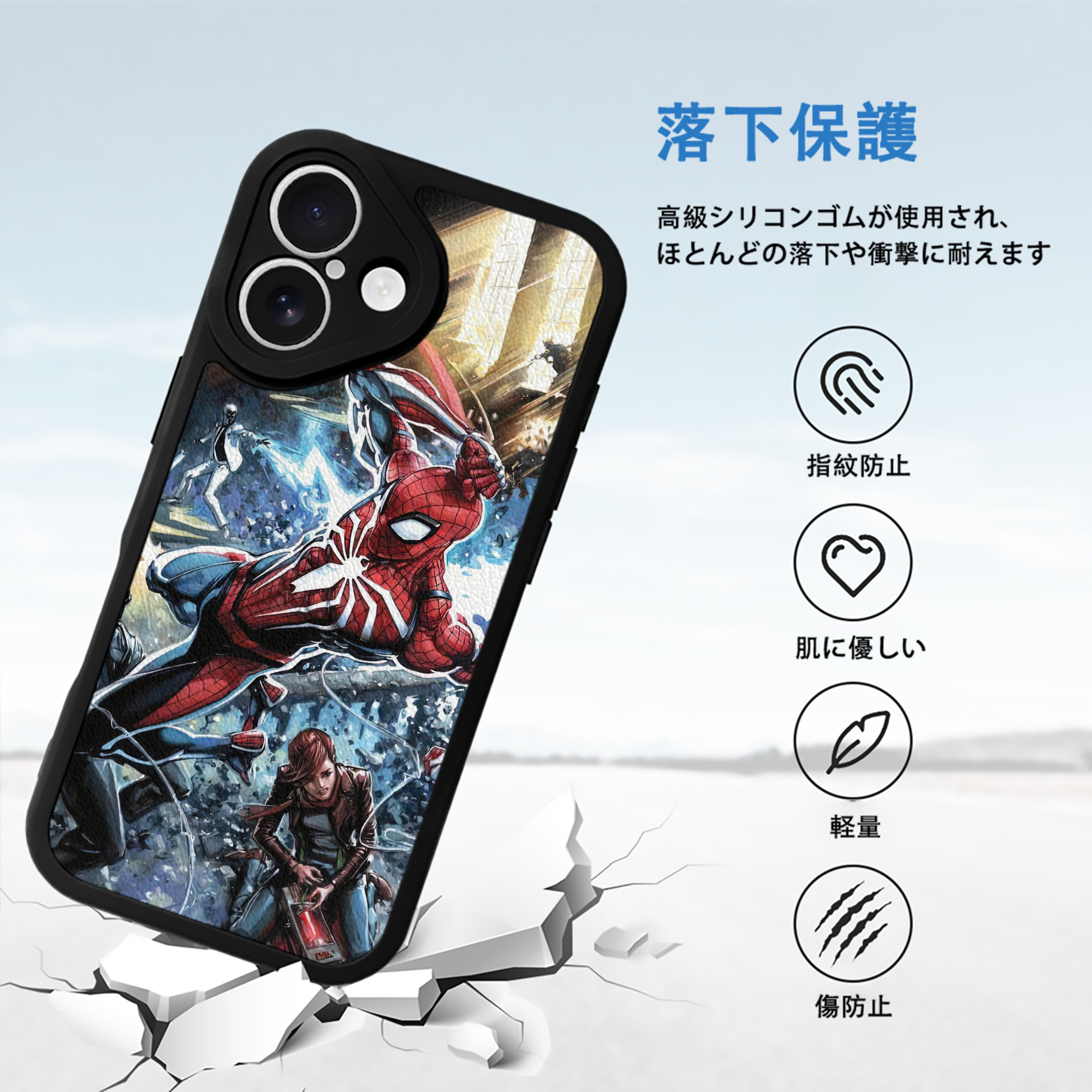 Spider Man スパイダーマン 【iPhone 16シリーズ対応】シリコンスマホケース（レザー調） 材質：シリコン
