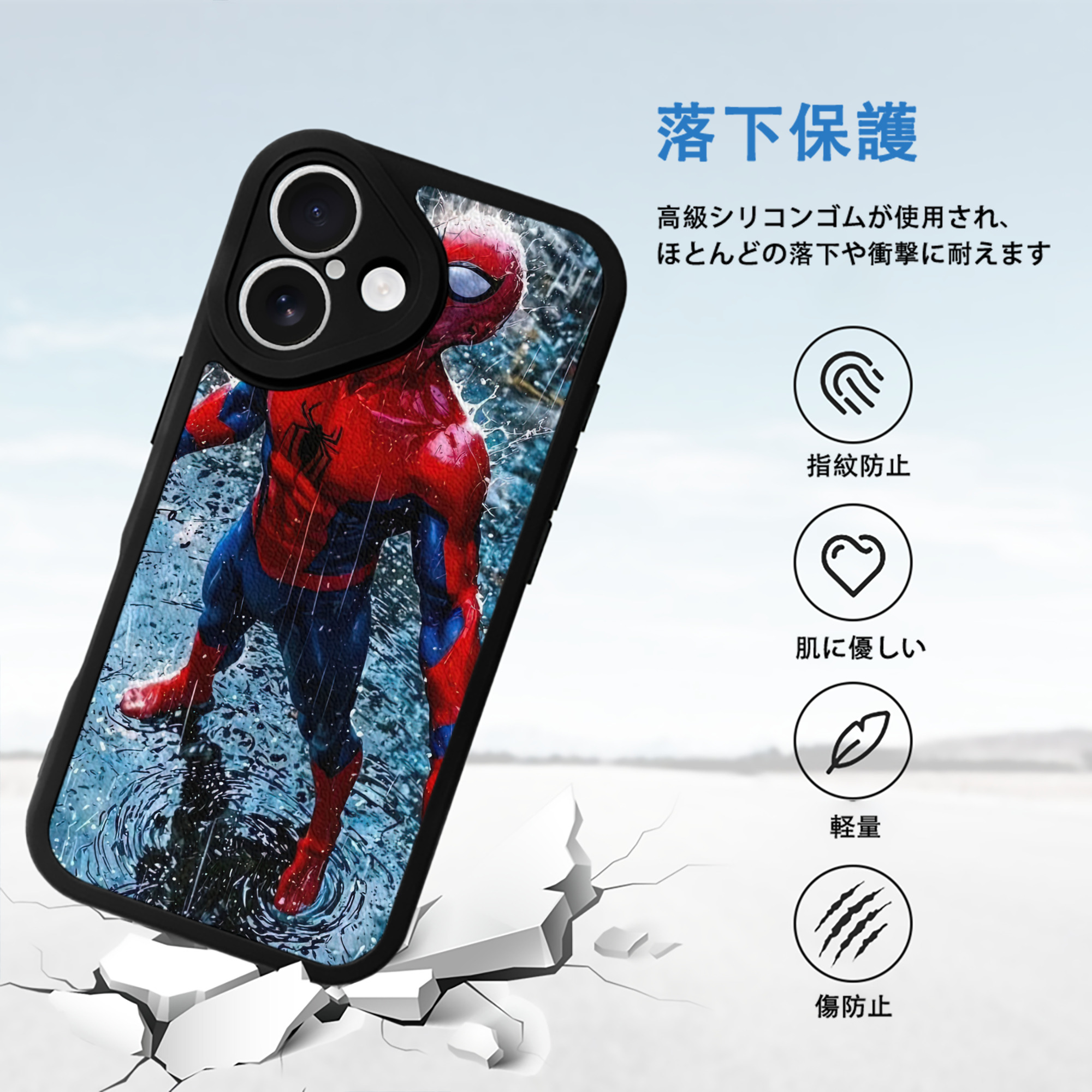 Spider Man スパイダーマン 【iPhone 16シリーズ対応】シリコンスマホケース（レザー調） 材質：シリコン