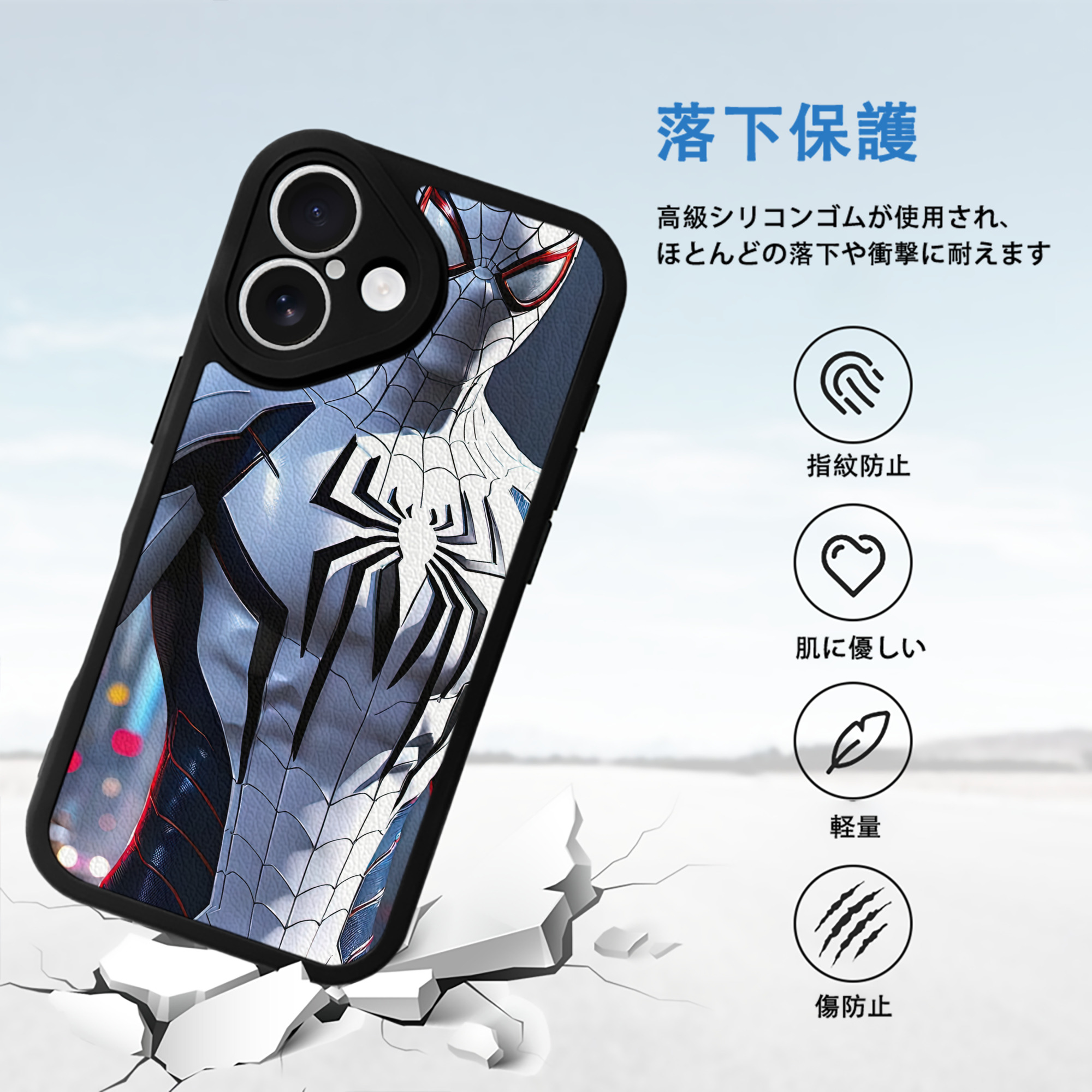 Spider Man スパイダーマン 【iPhone 16シリーズ対応】シリコンスマホケース（レザー調） 材質：シリコン