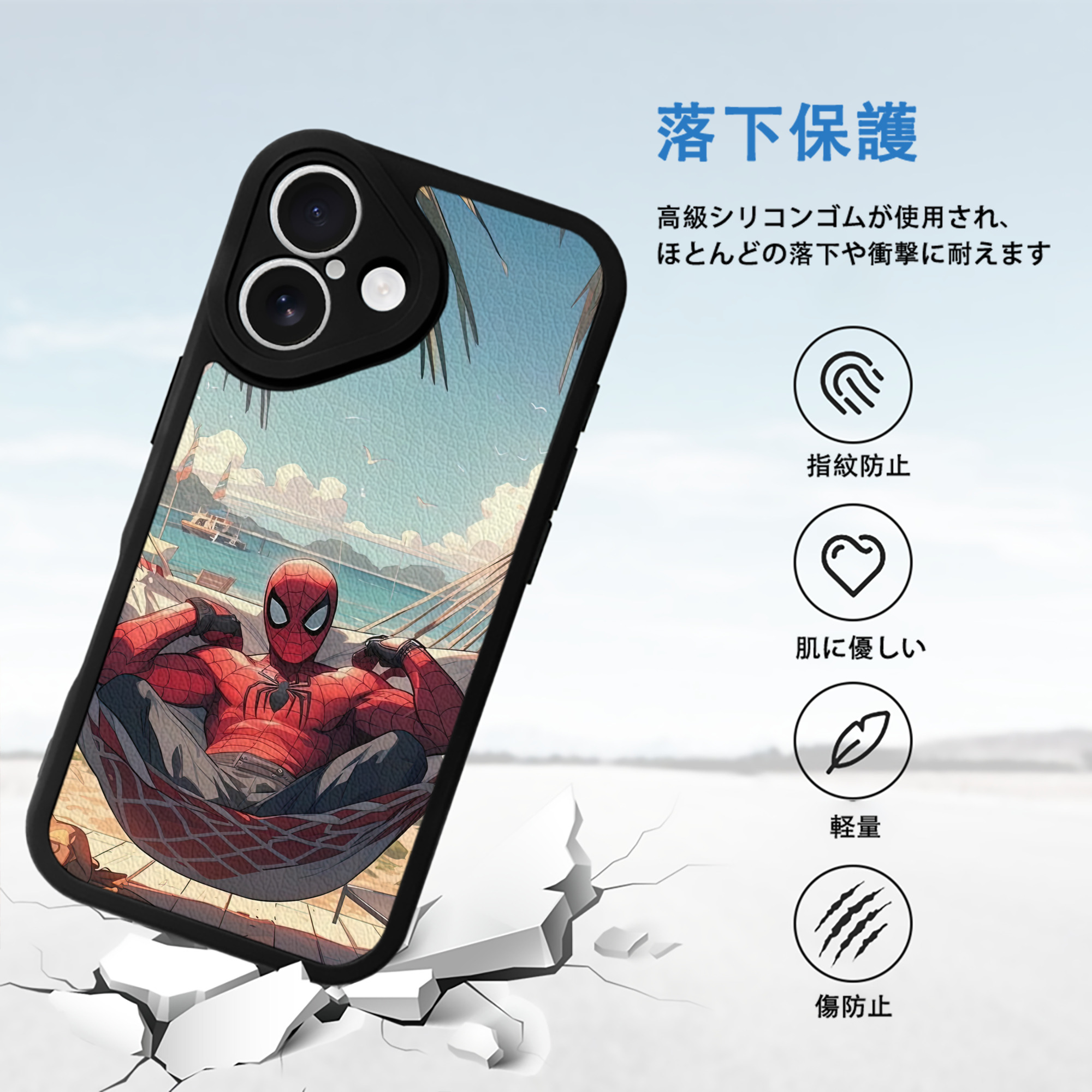 Spider Man スパイダーマン 【iPhone 16シリーズ対応】シリコンスマホケース（レザー調） 材質：シリコン