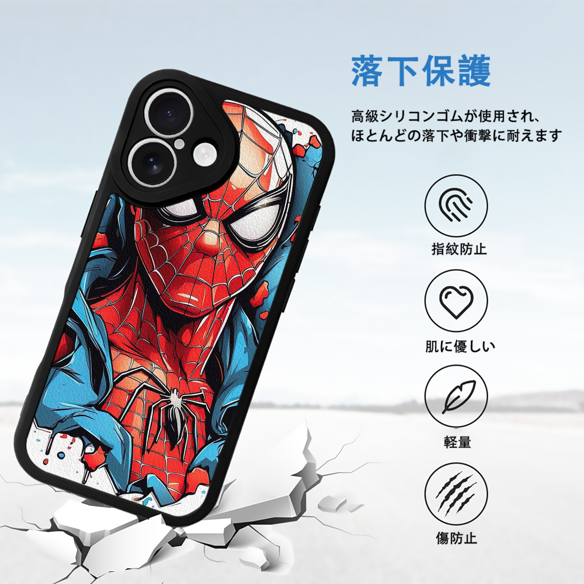 Spider Man スパイダーマン 【iPhone 16シリーズ対応】シリコンスマホケース（レザー調） 材質：シリコン
