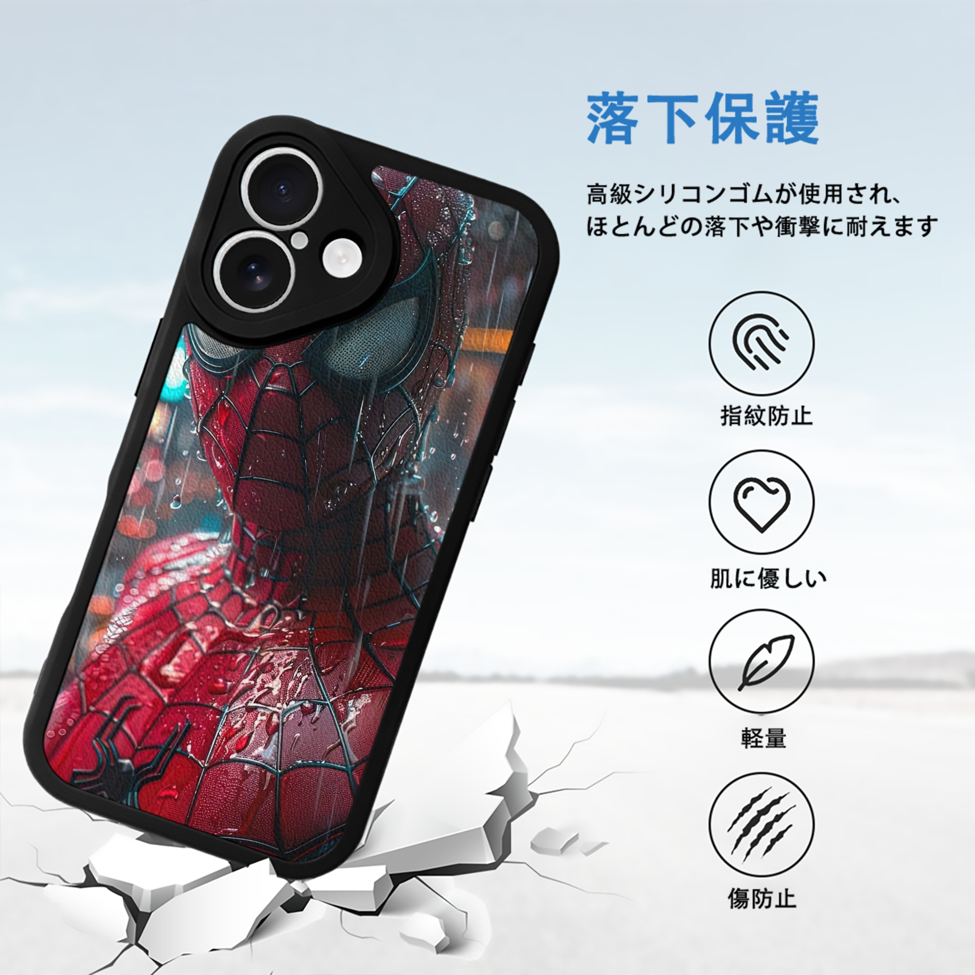 Spider Man スパイダーマン 【iPhone 16シリーズ対応】シリコンスマホケース（レザー調） 材質：シリコン