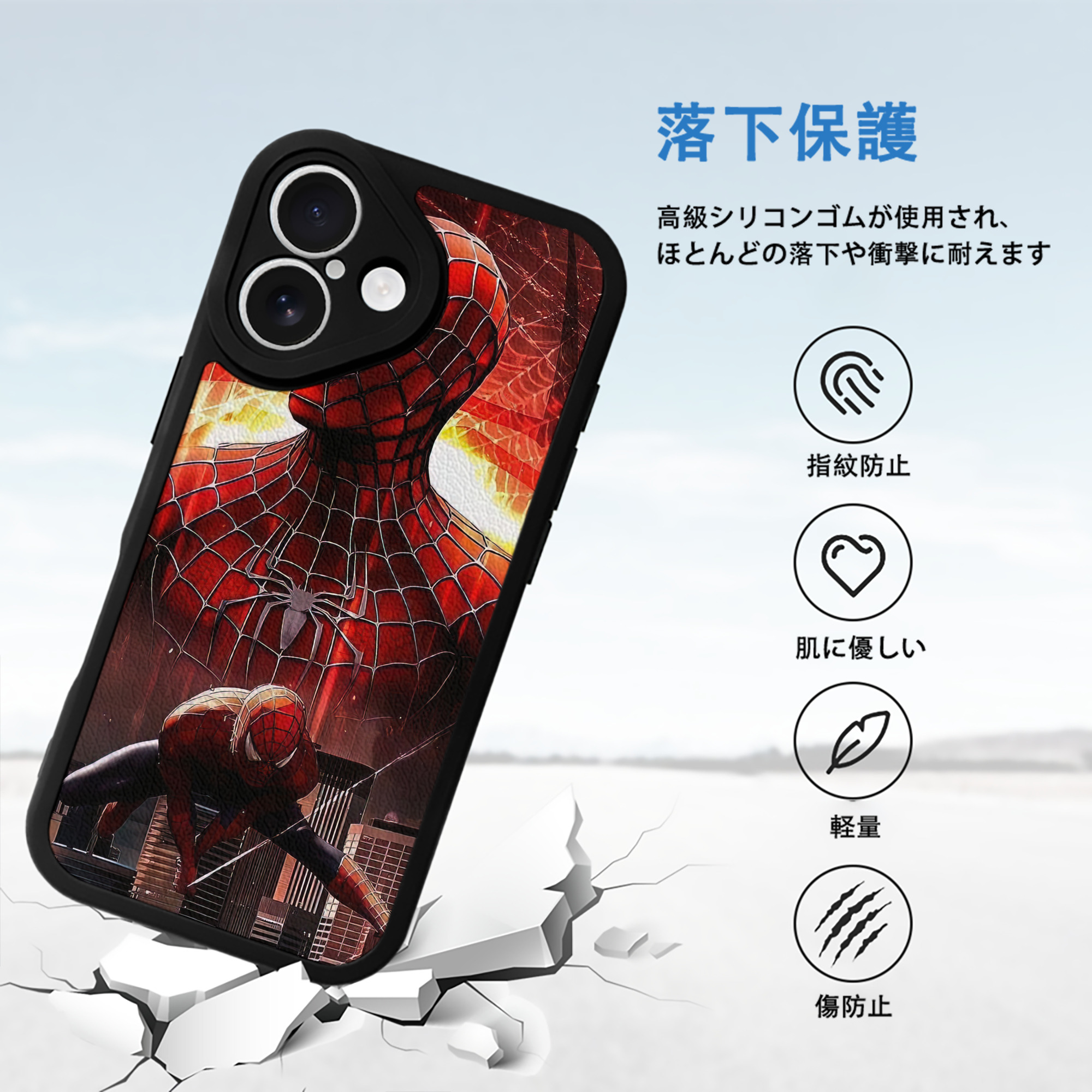 Spider Man スパイダーマン 【iPhone 16シリーズ対応】シリコンスマホケース（レザー調） 材質：シリコン