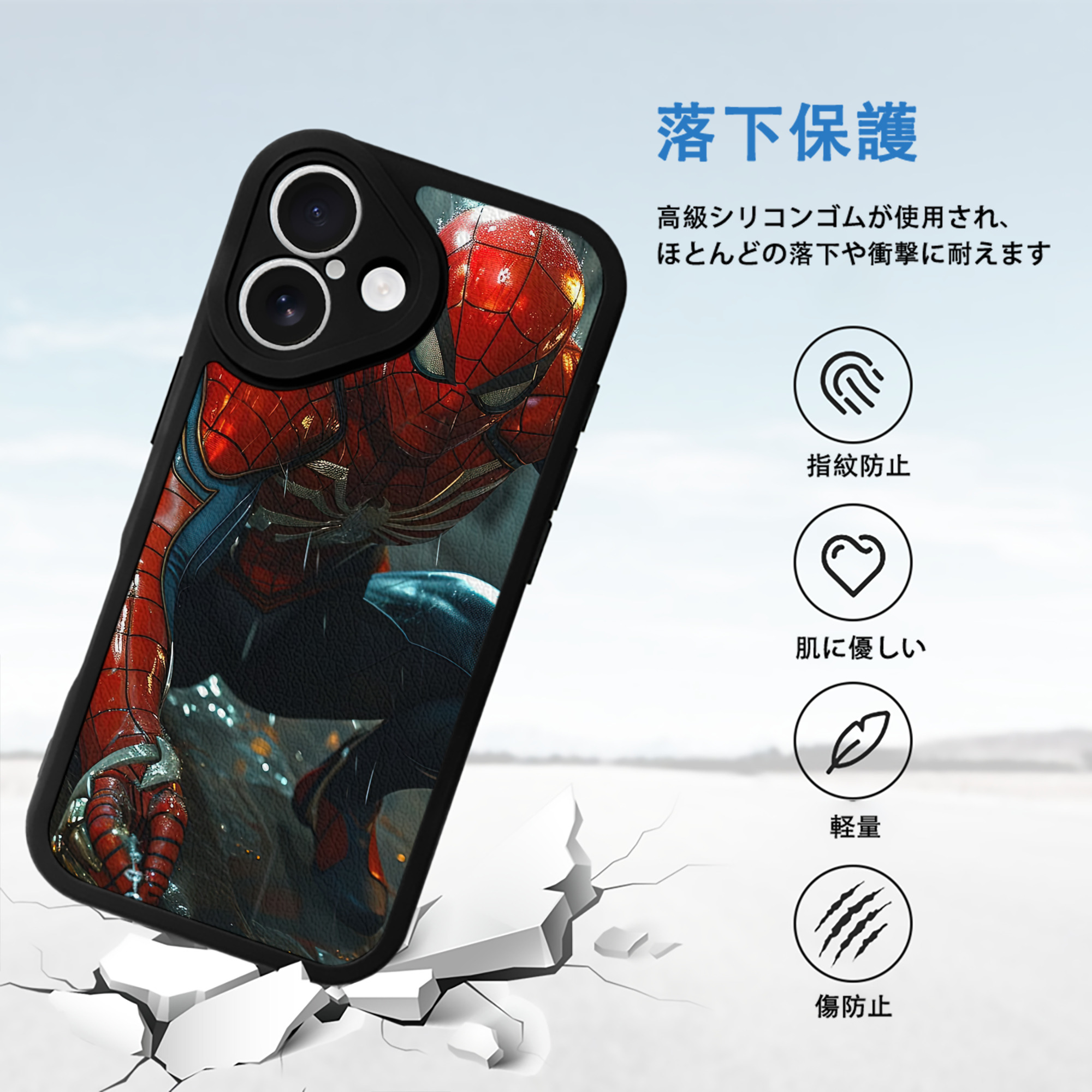 Spider Man スパイダーマン 【iPhone 16シリーズ対応】シリコンスマホケース（レザー調） 材質：シリコン