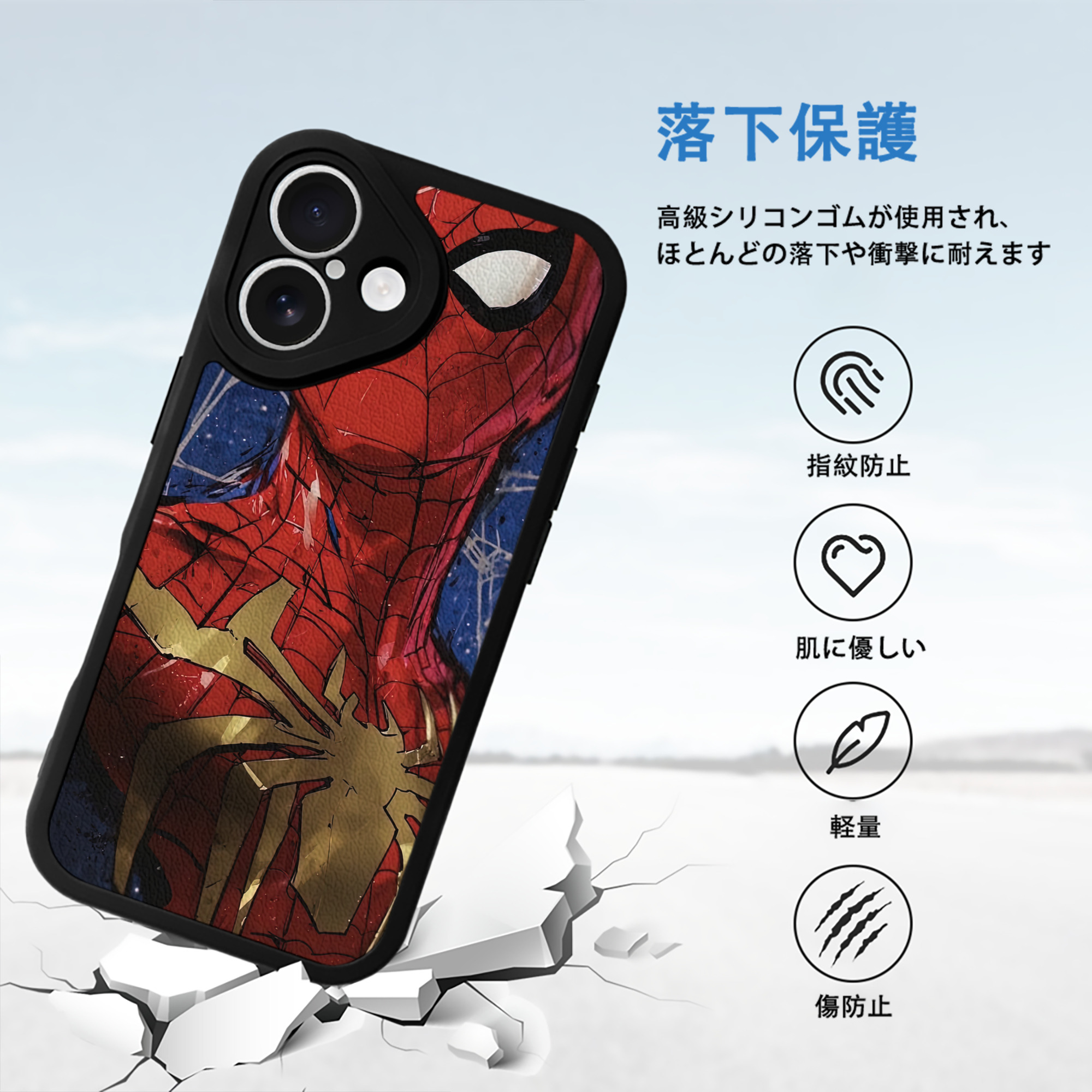 Spider Man スパイダーマン 【iPhone 16シリーズ対応】シリコンスマホケース（レザー調） 材質：シリコン