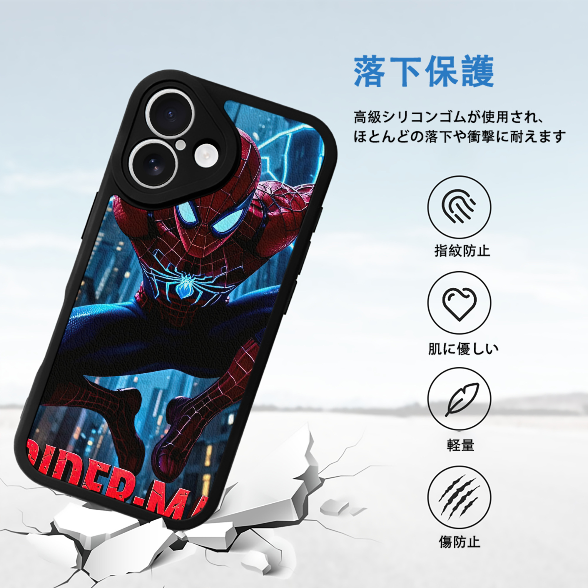 Spider Man スパイダーマン 【iPhone 16シリーズ対応】シリコンスマホケース（レザー調） 材質：シリコン