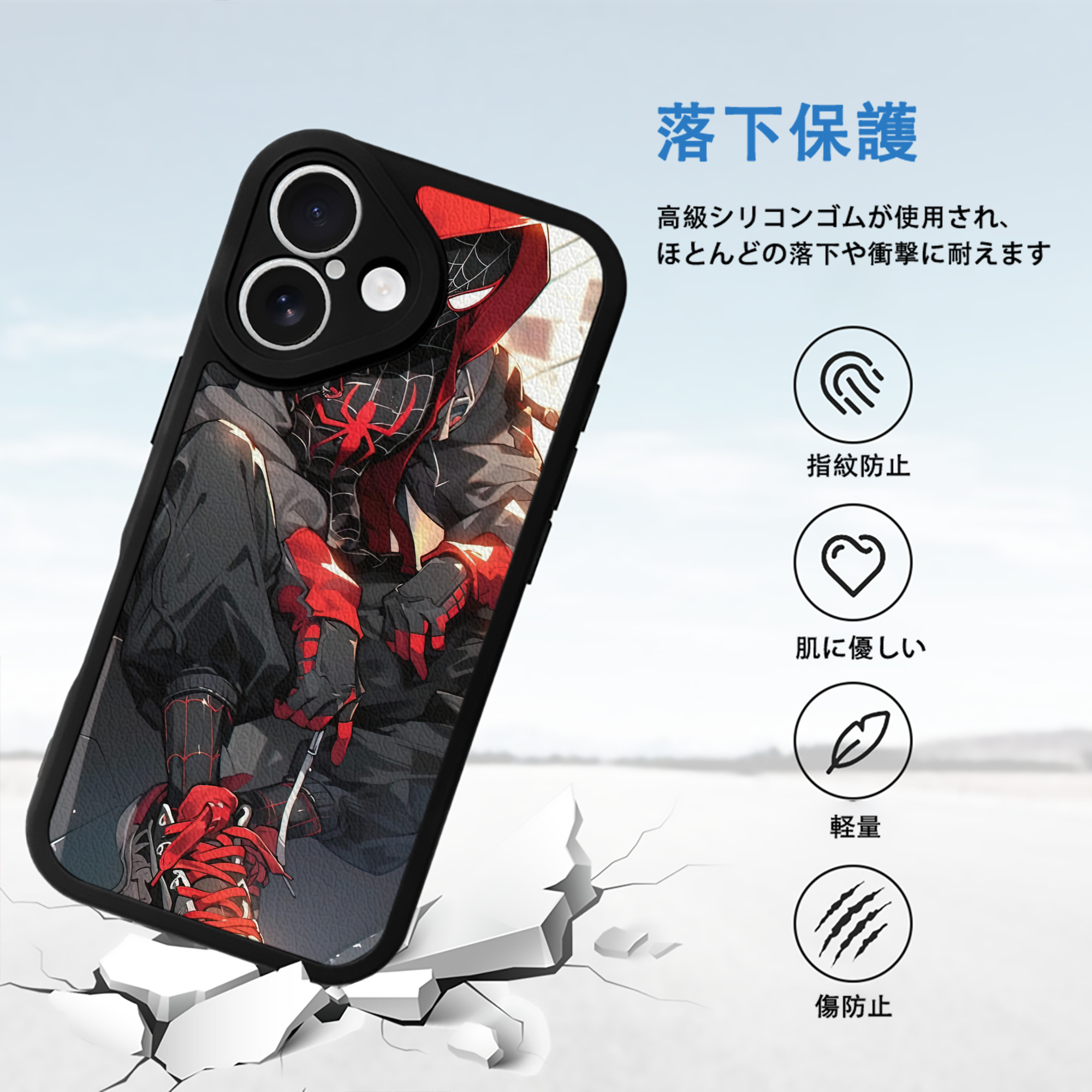 Spider Man スパイダーマン 【iPhone 16シリーズ対応】シリコンスマホケース（レザー調） 材質：シリコン