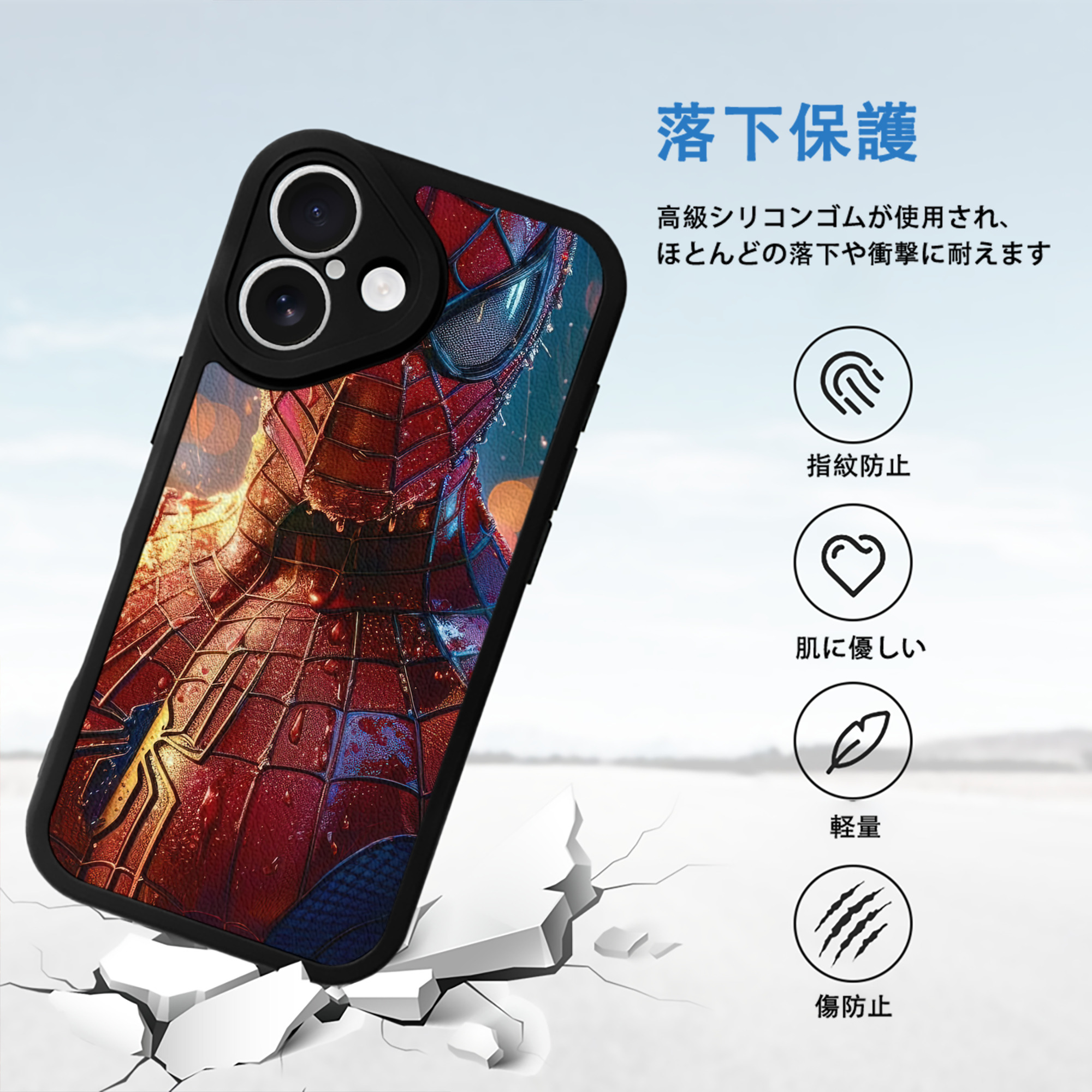 Spider Man スパイダーマン 【iPhone 16シリーズ対応】シリコンスマホケース（レザー調） 材質：シリコン