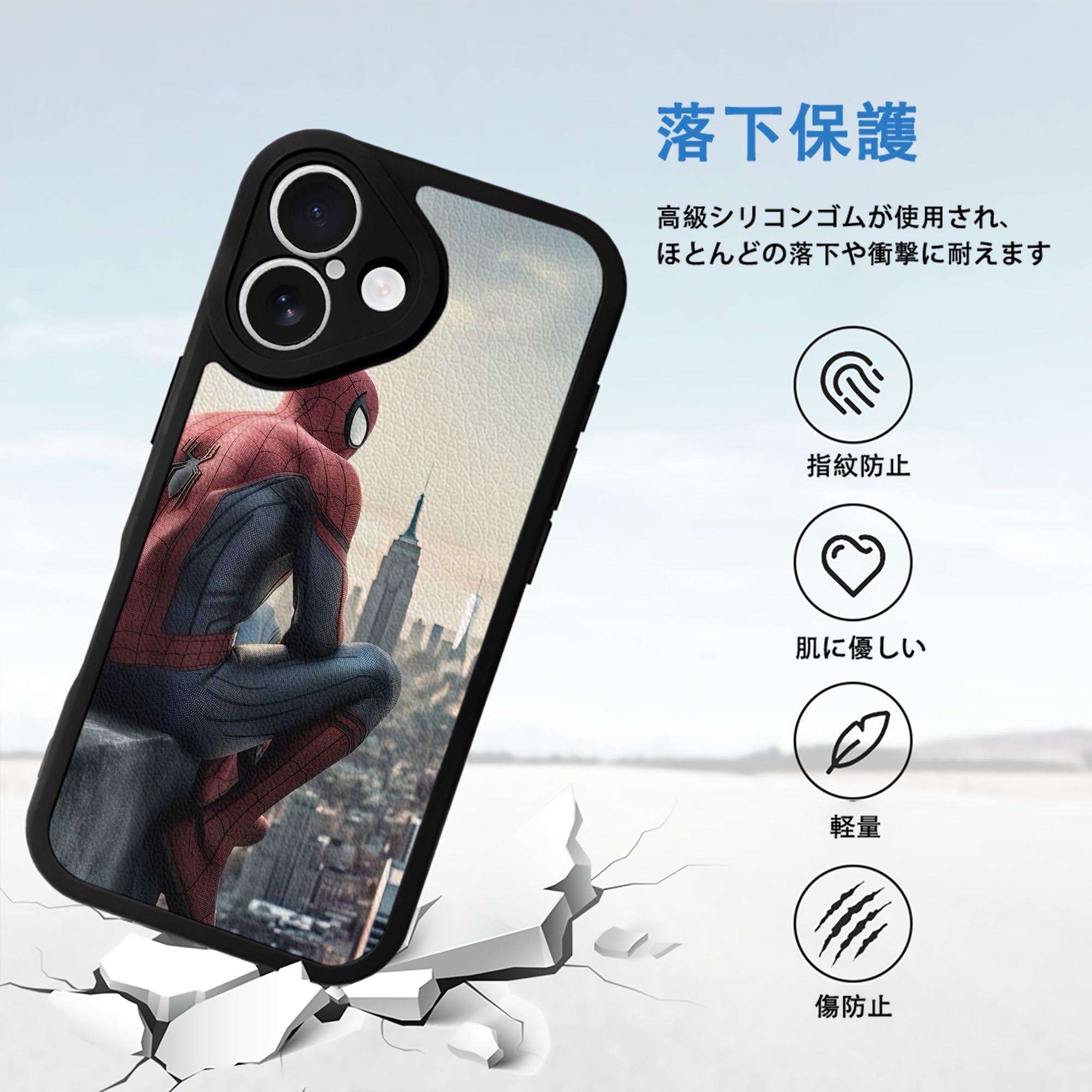 Spider Man スパイダーマン 【iPhone 16シリーズ対応】シリコンスマホケース（レザー調） 材質：シリコン