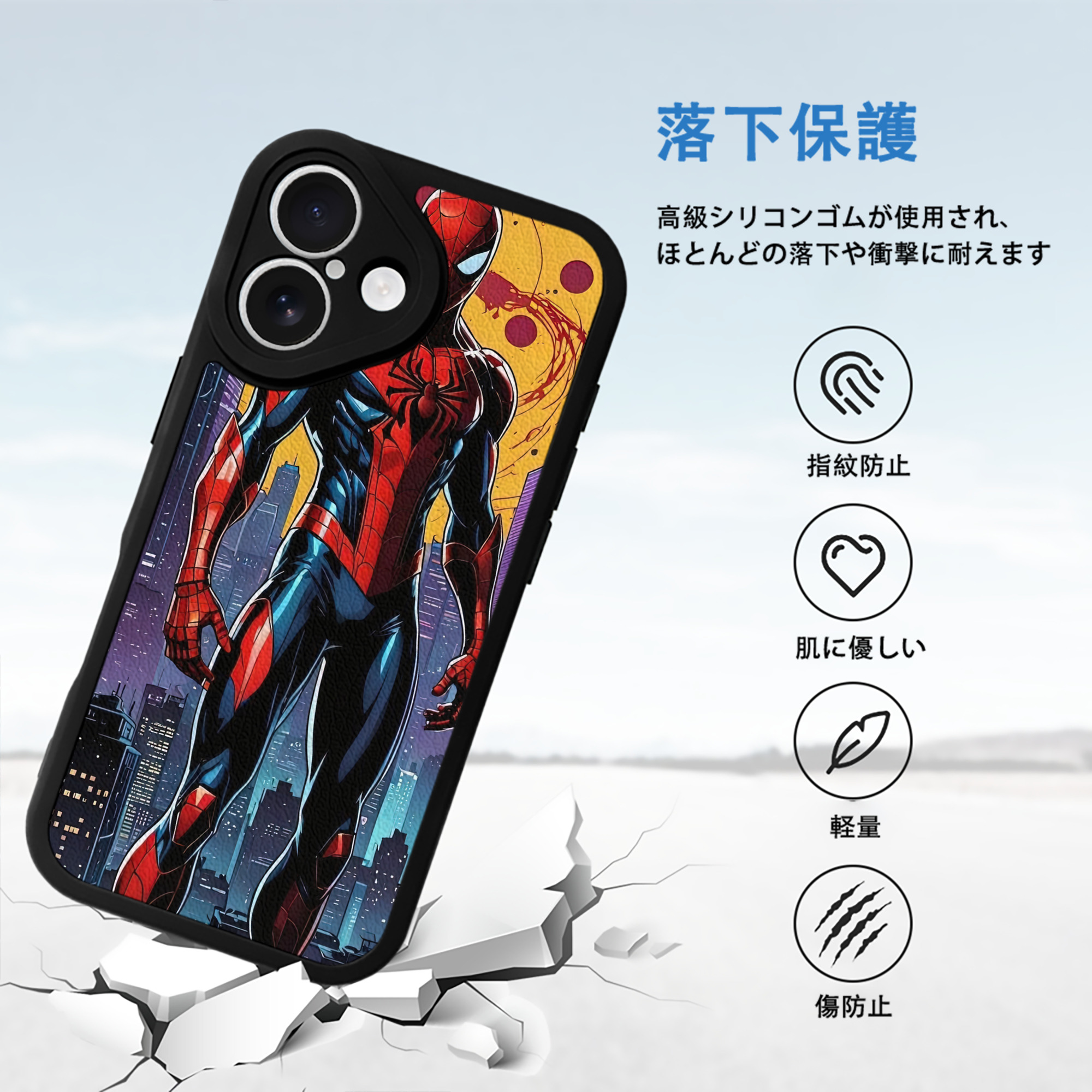 Spider Man スパイダーマン 【iPhone 16シリーズ対応】シリコンスマホケース（レザー調） 材質：シリコン