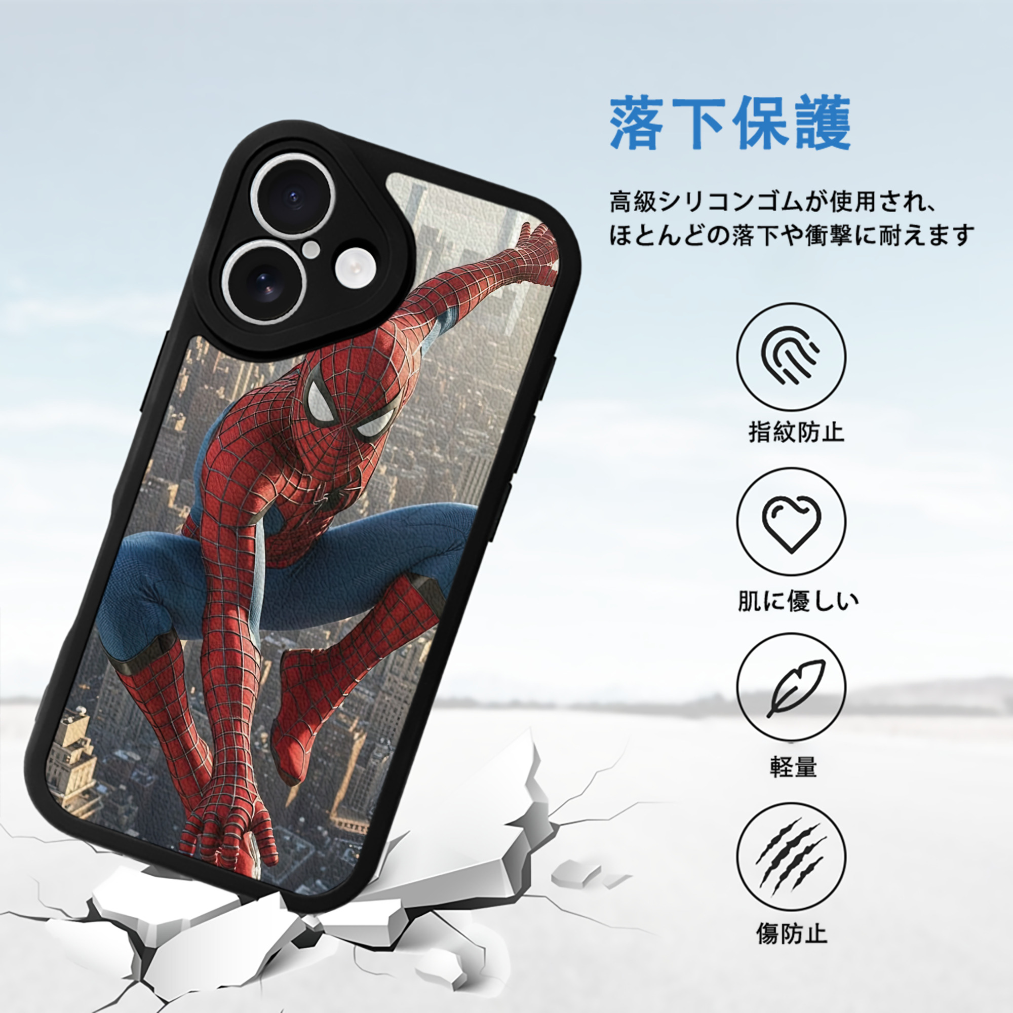 Spider Man スパイダーマン 【iPhone 16シリーズ対応】シリコンスマホケース（レザー調） 材質：シリコン