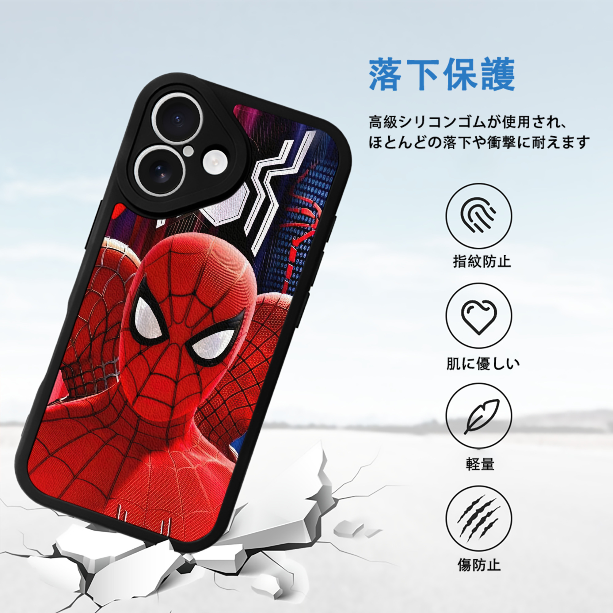 Spider Man スパイダーマン 【iPhone 16シリーズ対応】シリコンスマホケース（レザー調） 材質：シリコン