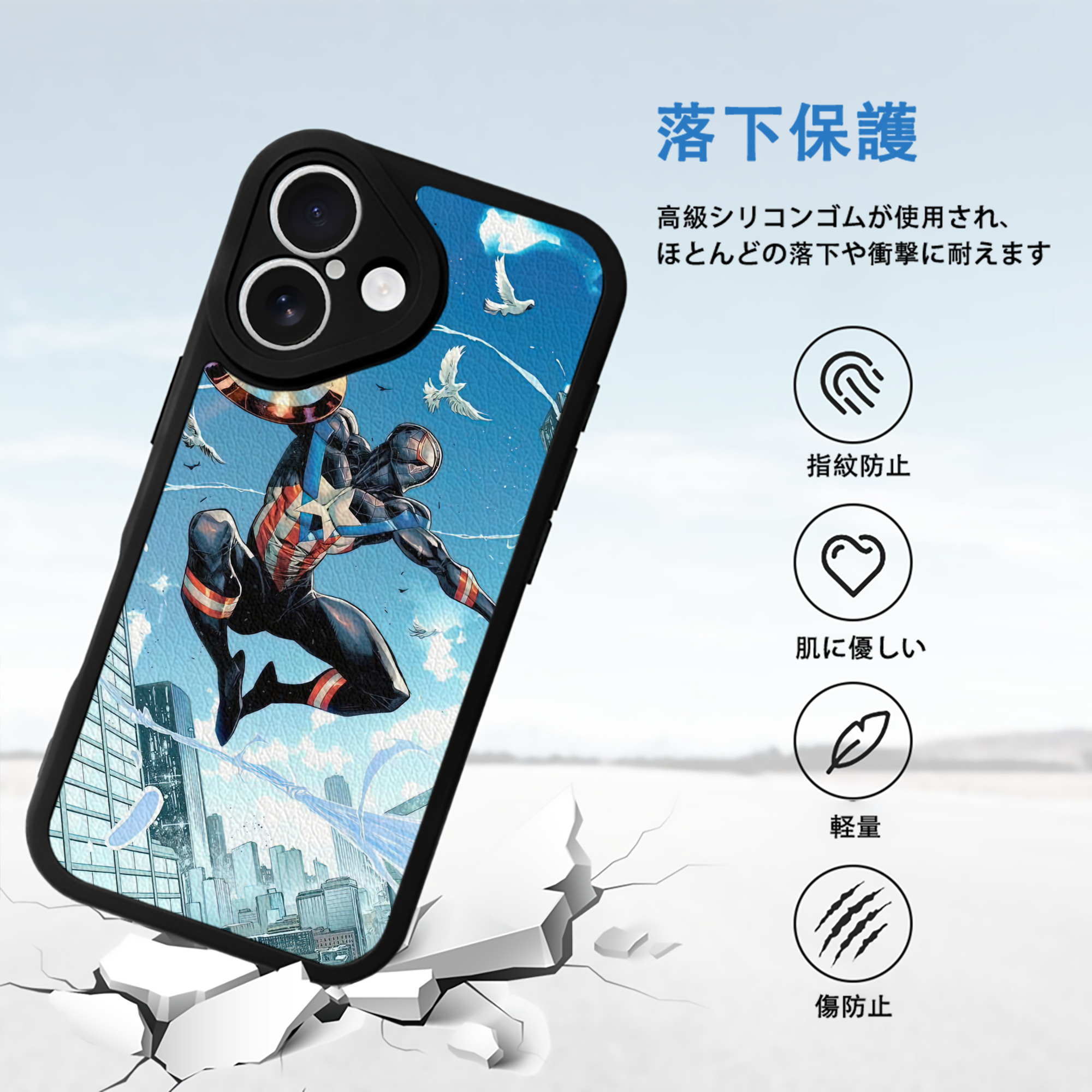 Spider Man スパイダーマン 【iPhone 16シリーズ対応】シリコンスマホケース（レザー調） 材質：シリコン