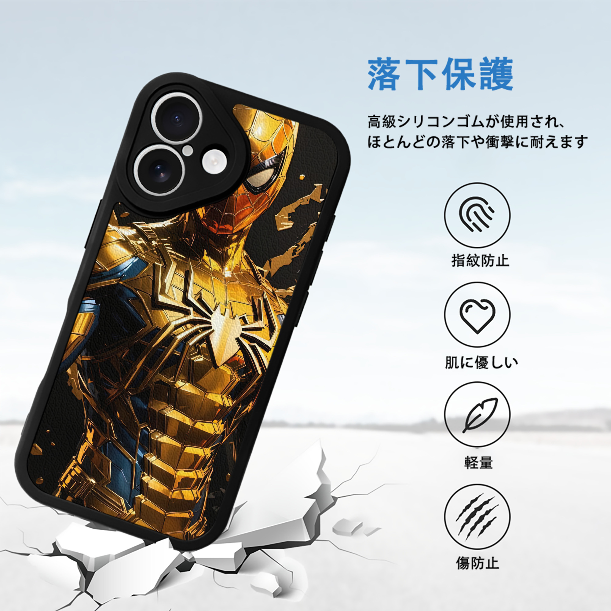 Spider Man スパイダーマン 【iPhone 16シリーズ対応】シリコンスマホケース（レザー調） 材質：シリコン