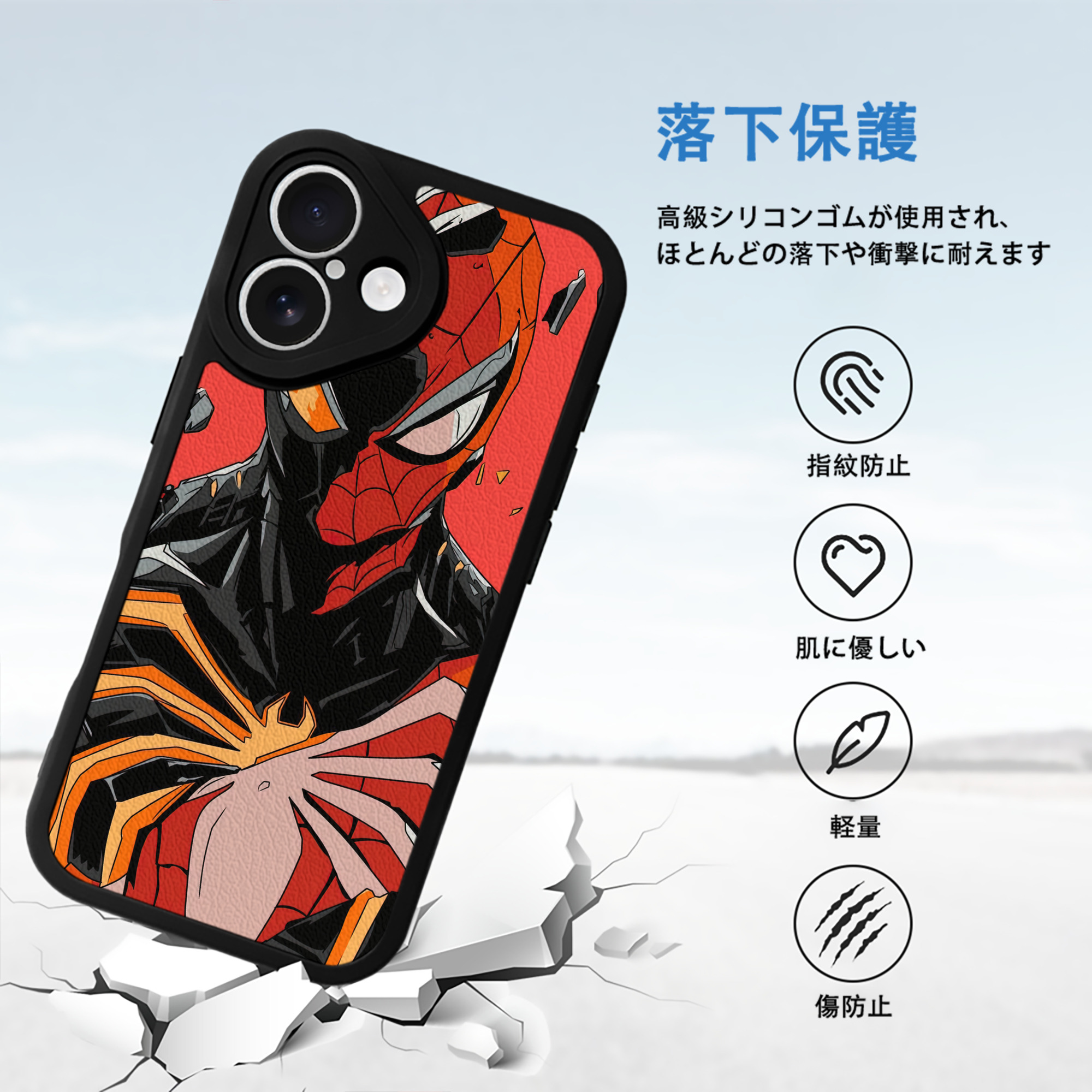 Spider Man スパイダーマン 【iPhone 16シリーズ対応】シリコンスマホケース（レザー調） 材質：シリコン