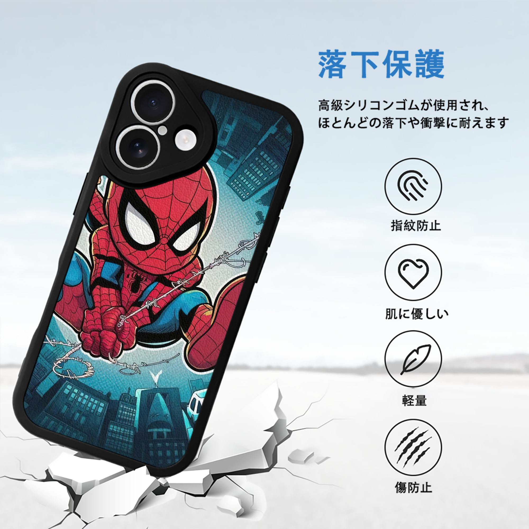 Spider Man スパイダーマン 【iPhone 16シリーズ対応】シリコンスマホケース（レザー調） 材質：シリコン