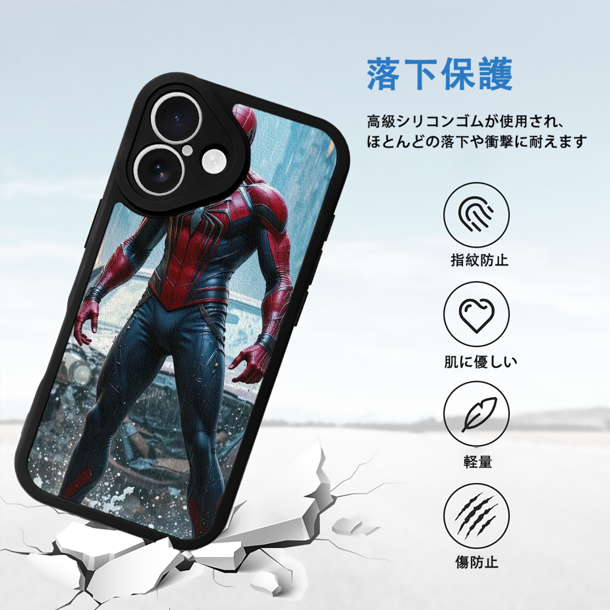 Spider Man スパイダーマン 【iPhone 16シリーズ対応】シリコンスマホケース（レザー調） 材質：シリコン