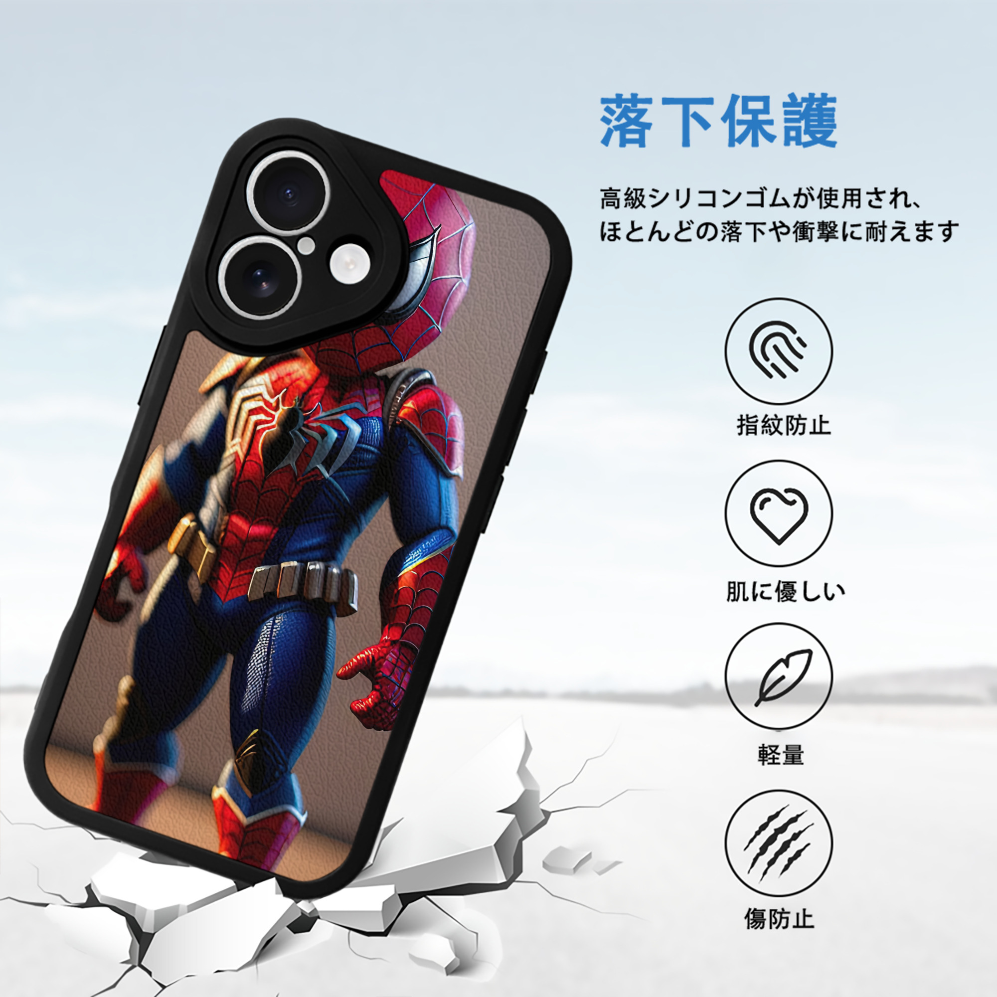 Spider Man スパイダーマン 【iPhone 16シリーズ対応】シリコンスマホケース（レザー調） 材質：シリコン