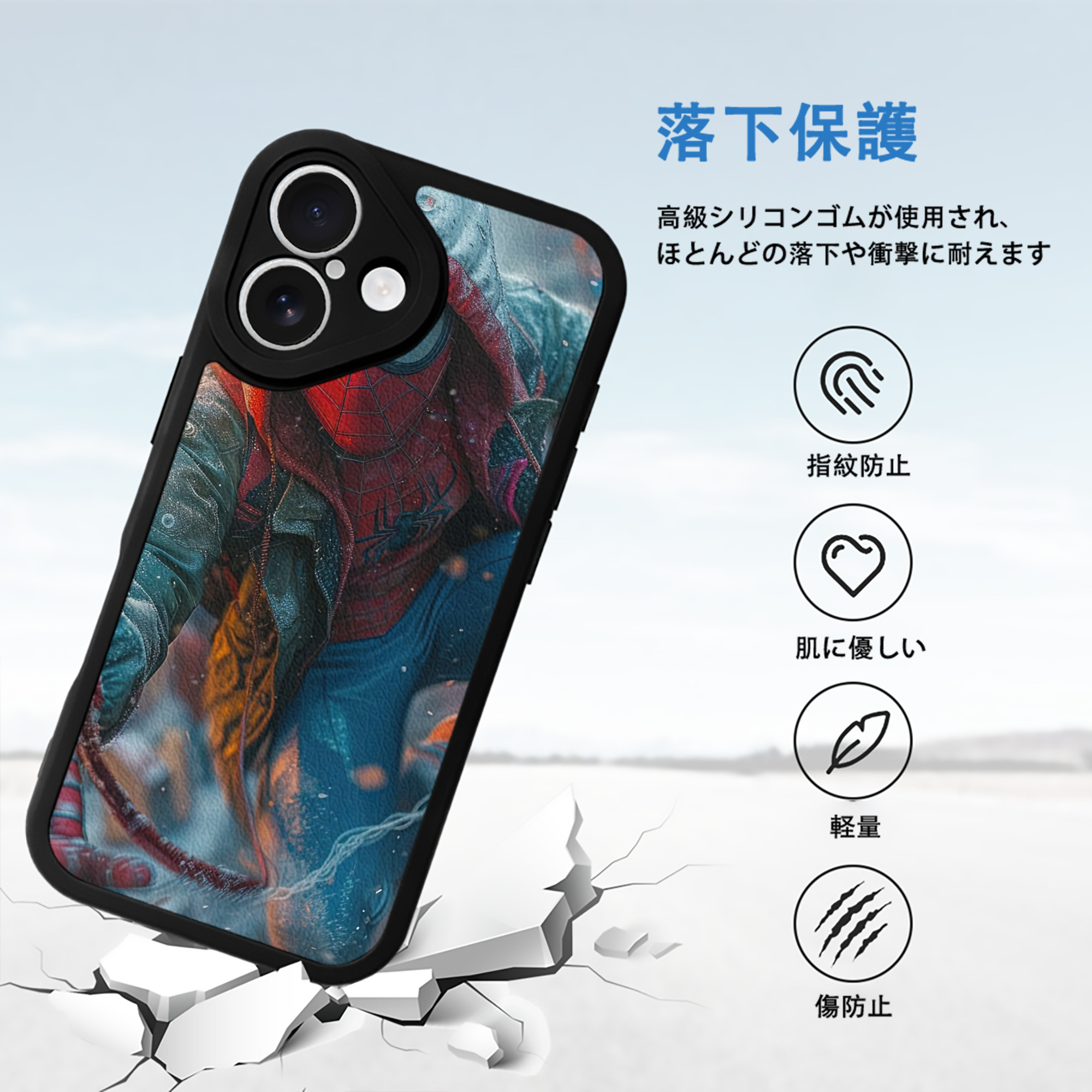 Spider Man スパイダーマン 【iPhone 16シリーズ対応】シリコンスマホケース（レザー調） 材質：シリコン