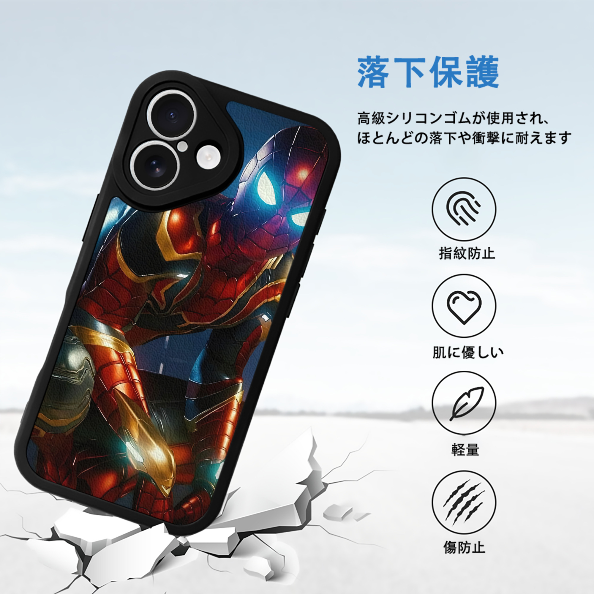 Spider Man スパイダーマン 【iPhone 16シリーズ対応】シリコンスマホケース（レザー調） 材質：シリコン