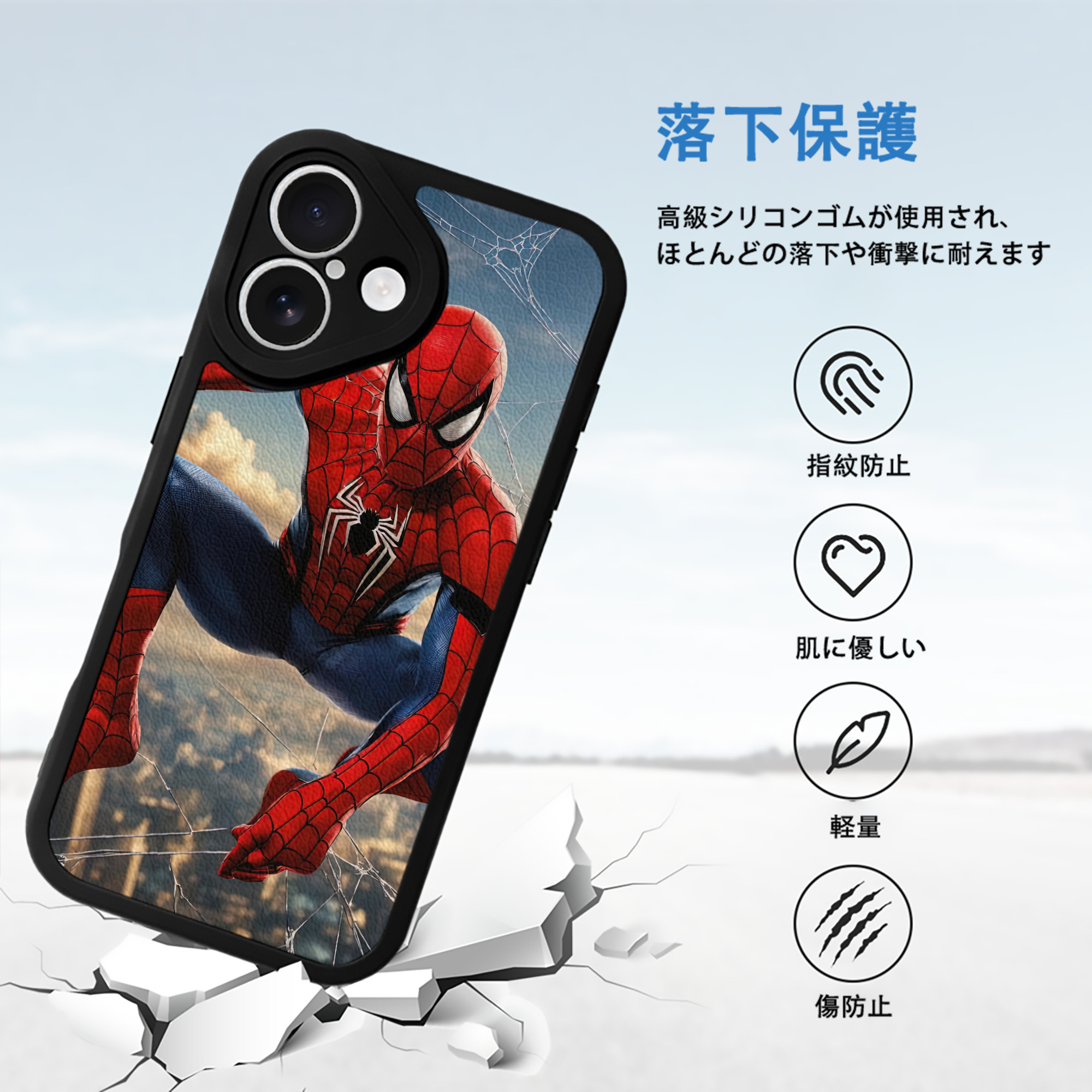 Spider Man スパイダーマン 【iPhone 16シリーズ対応】シリコンスマホケース（レザー調） 材質：シリコン