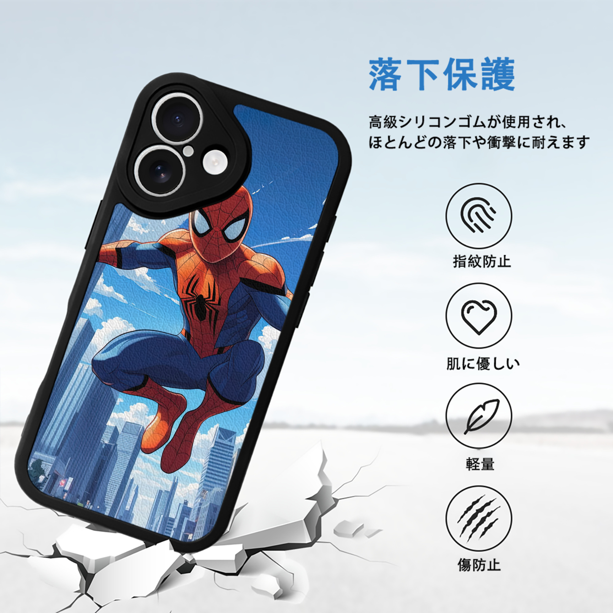 Spider Man スパイダーマン 【iPhone 16シリーズ対応】シリコンスマホケース（レザー調） 材質：シリコン