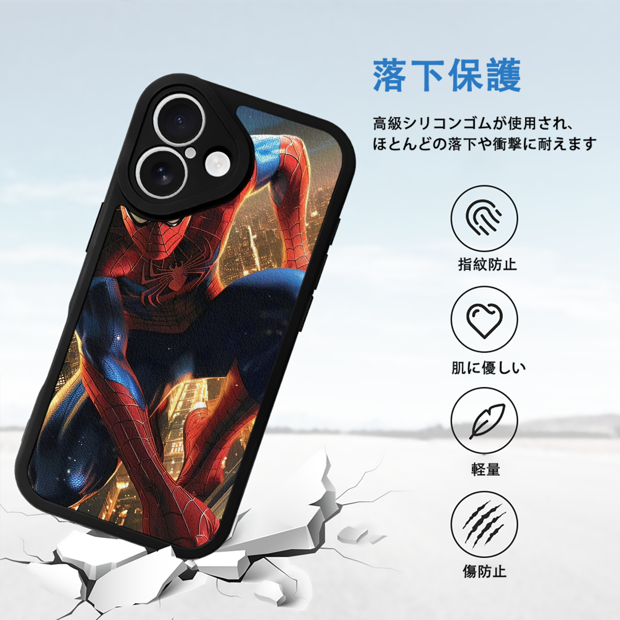 Spider Man スパイダーマン 【iPhone 16シリーズ対応】シリコンスマホケース（レザー調） 材質：シリコン