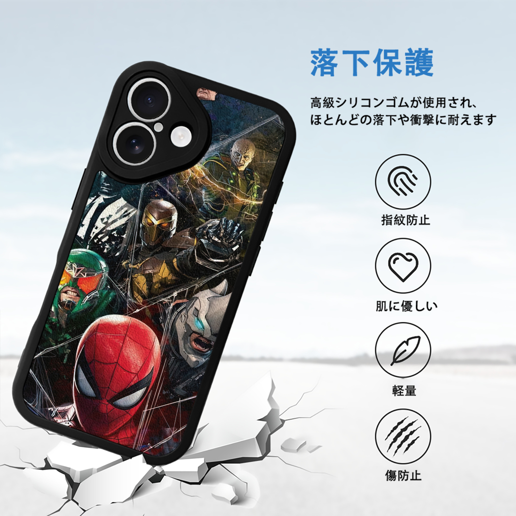Spider Man スパイダーマン 【iPhone 16シリーズ対応】シリコンスマホケース（レザー調） 材質：シリコン