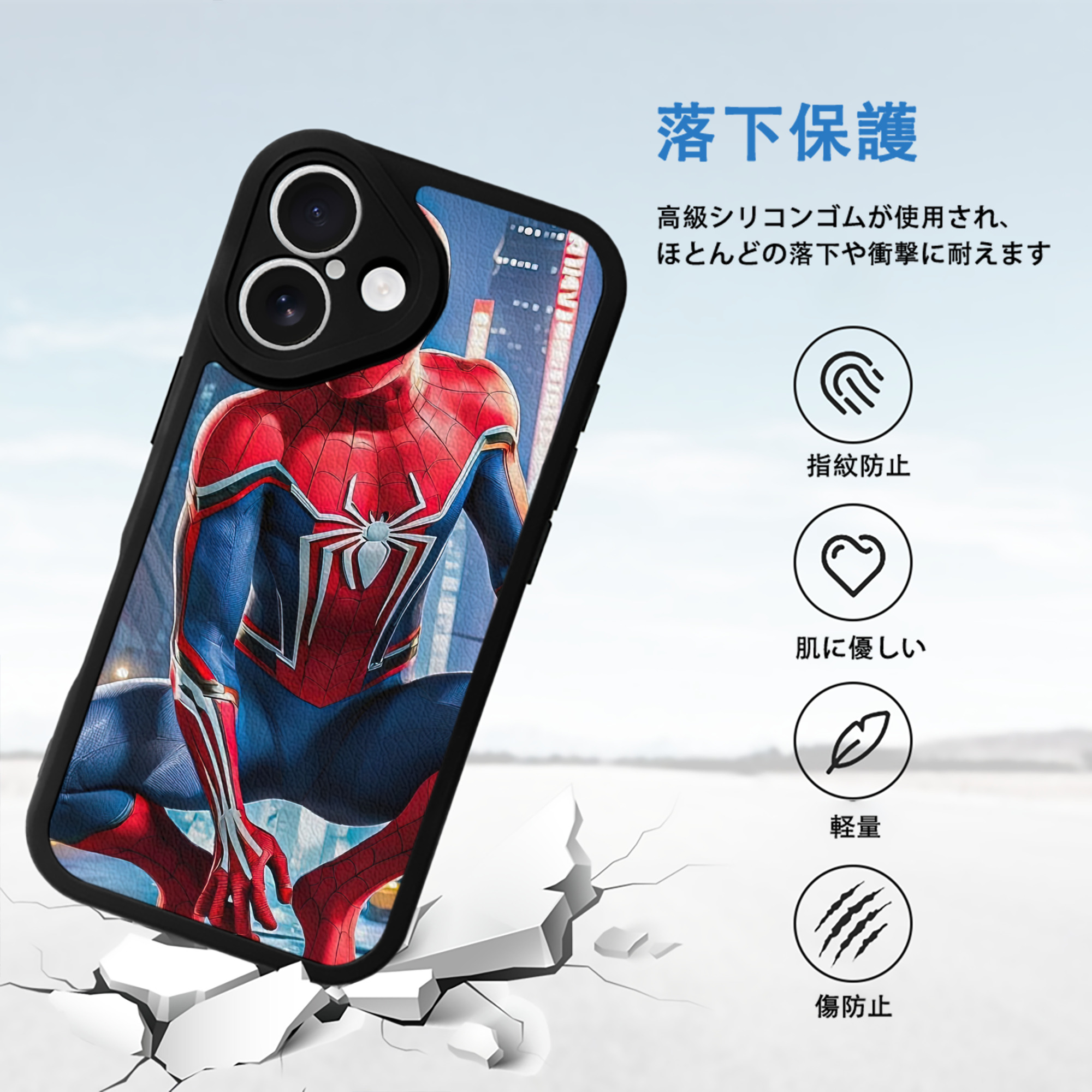 Spider Man スパイダーマン 【iPhone 16シリーズ対応】シリコンスマホケース（レザー調） 材質：シリコン