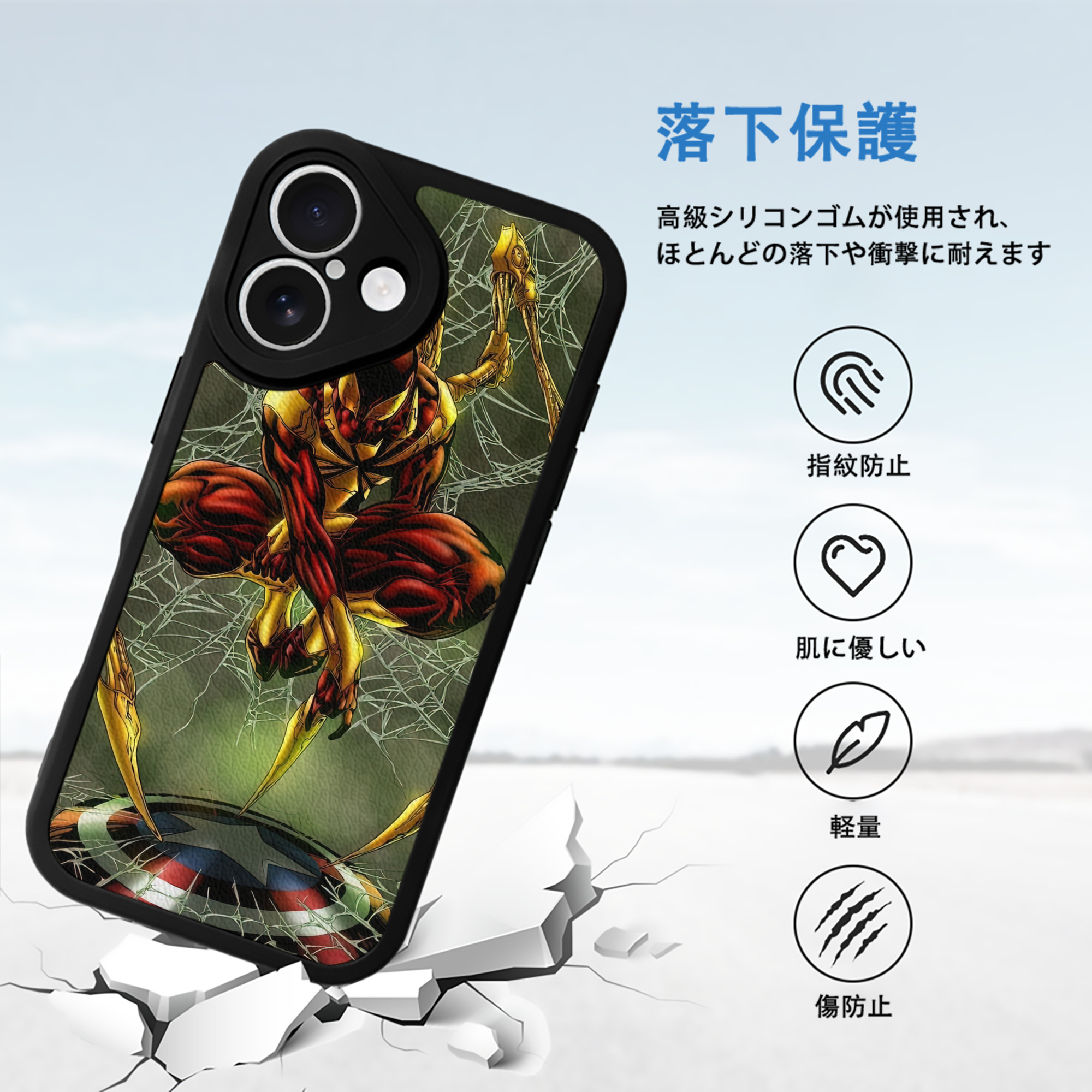 Spider Man スパイダーマン 【iPhone 16シリーズ対応】シリコンスマホケース（レザー調） 材質：シリコン