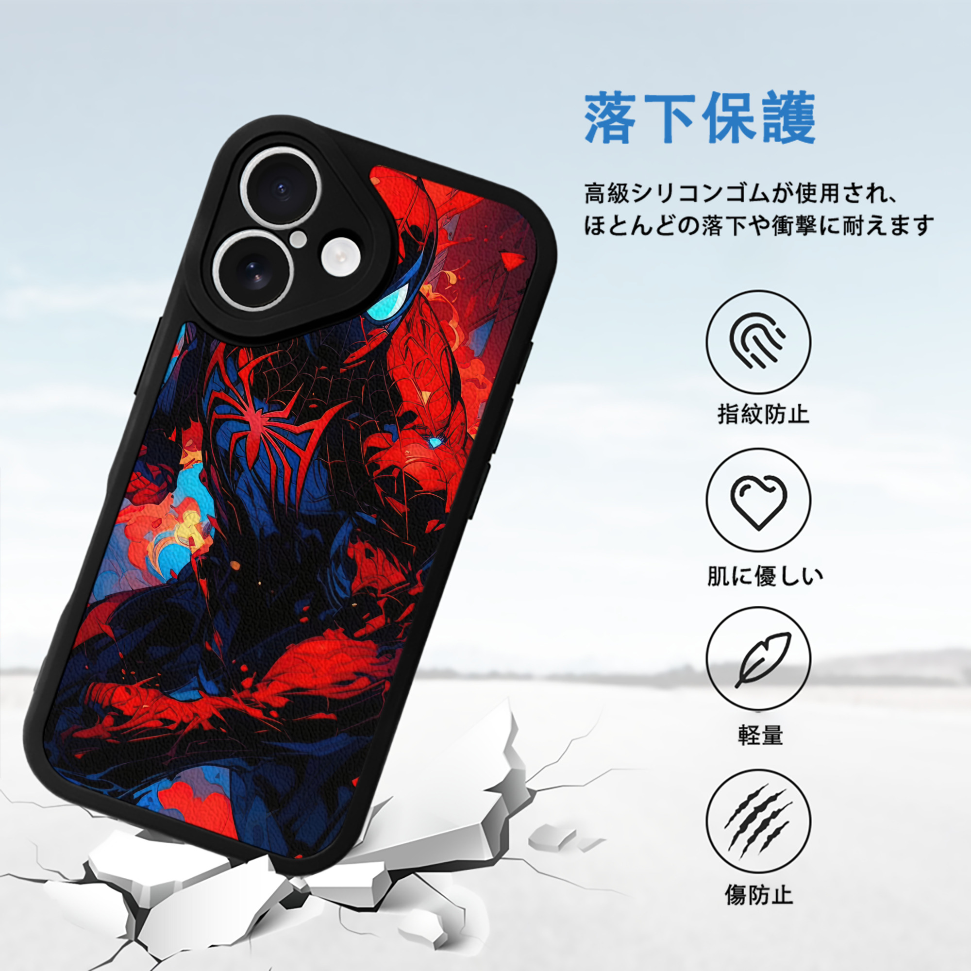 Spider Man スパイダーマン 【iPhone 16シリーズ対応】シリコンスマホケース（レザー調） 材質：シリコン