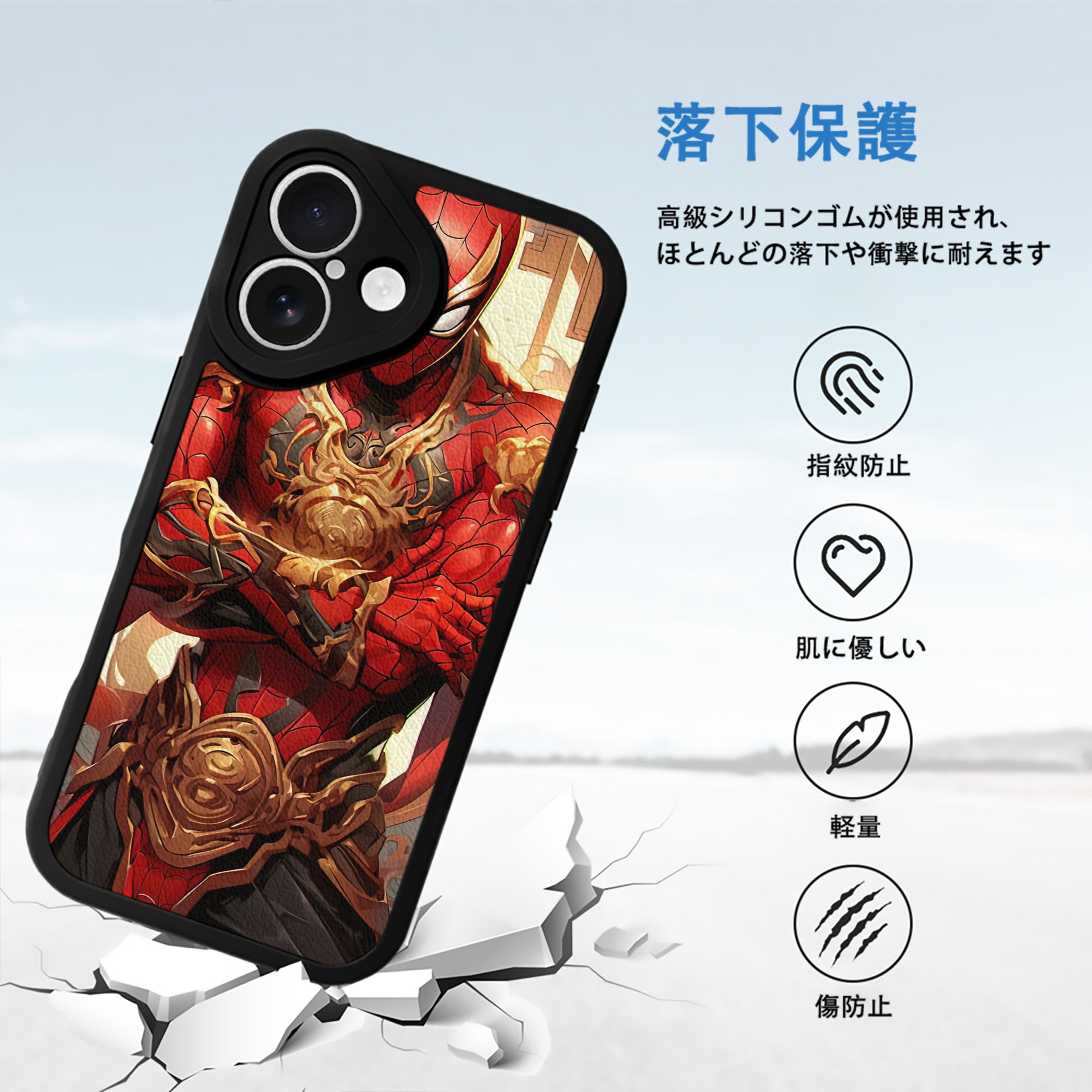 Spider Man スパイダーマン 【iPhone 16シリーズ対応】シリコンスマホケース（レザー調） 材質：シリコン