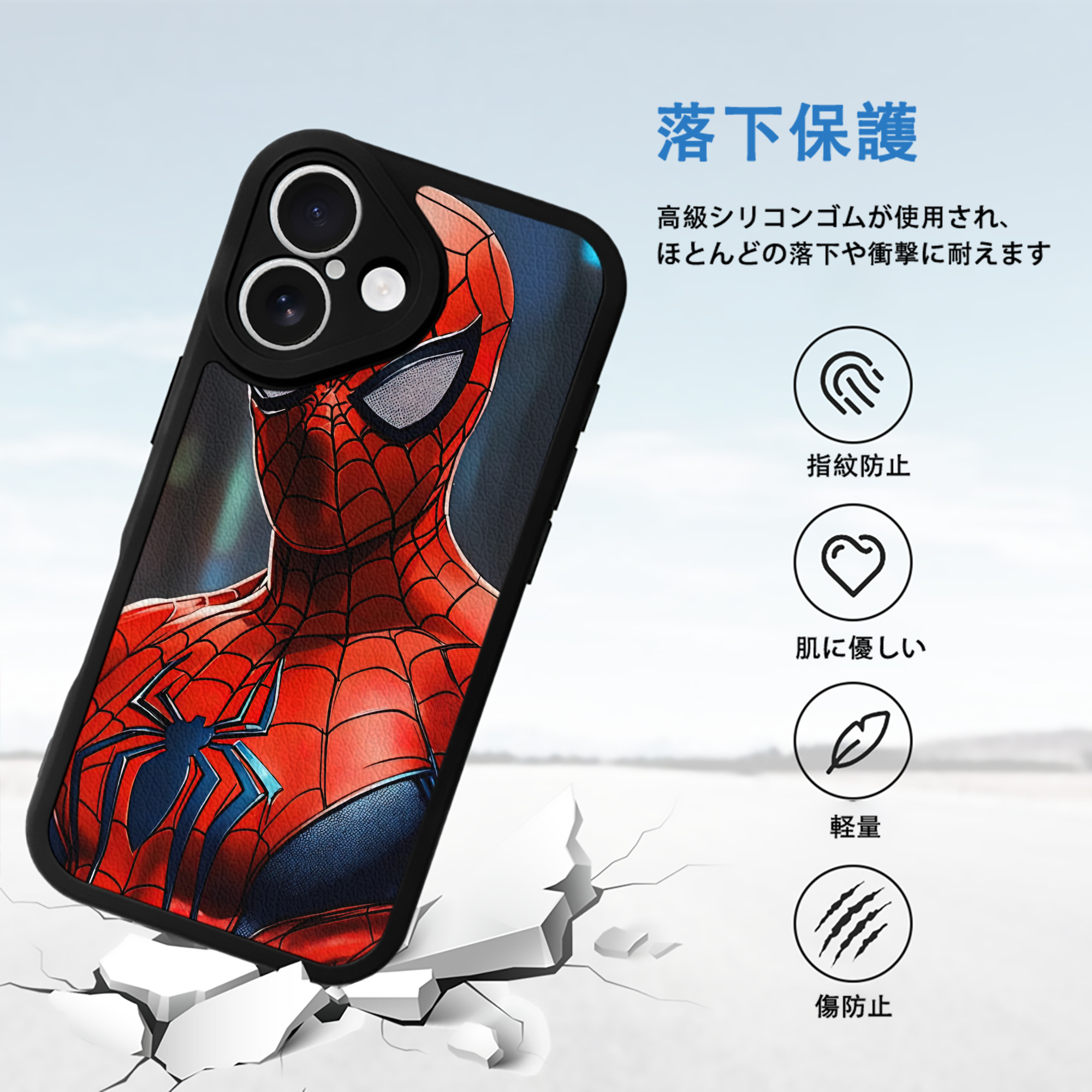 Spider Man スパイダーマン 【iPhone 16シリーズ対応】シリコンスマホケース（レザー調） 材質：シリコン