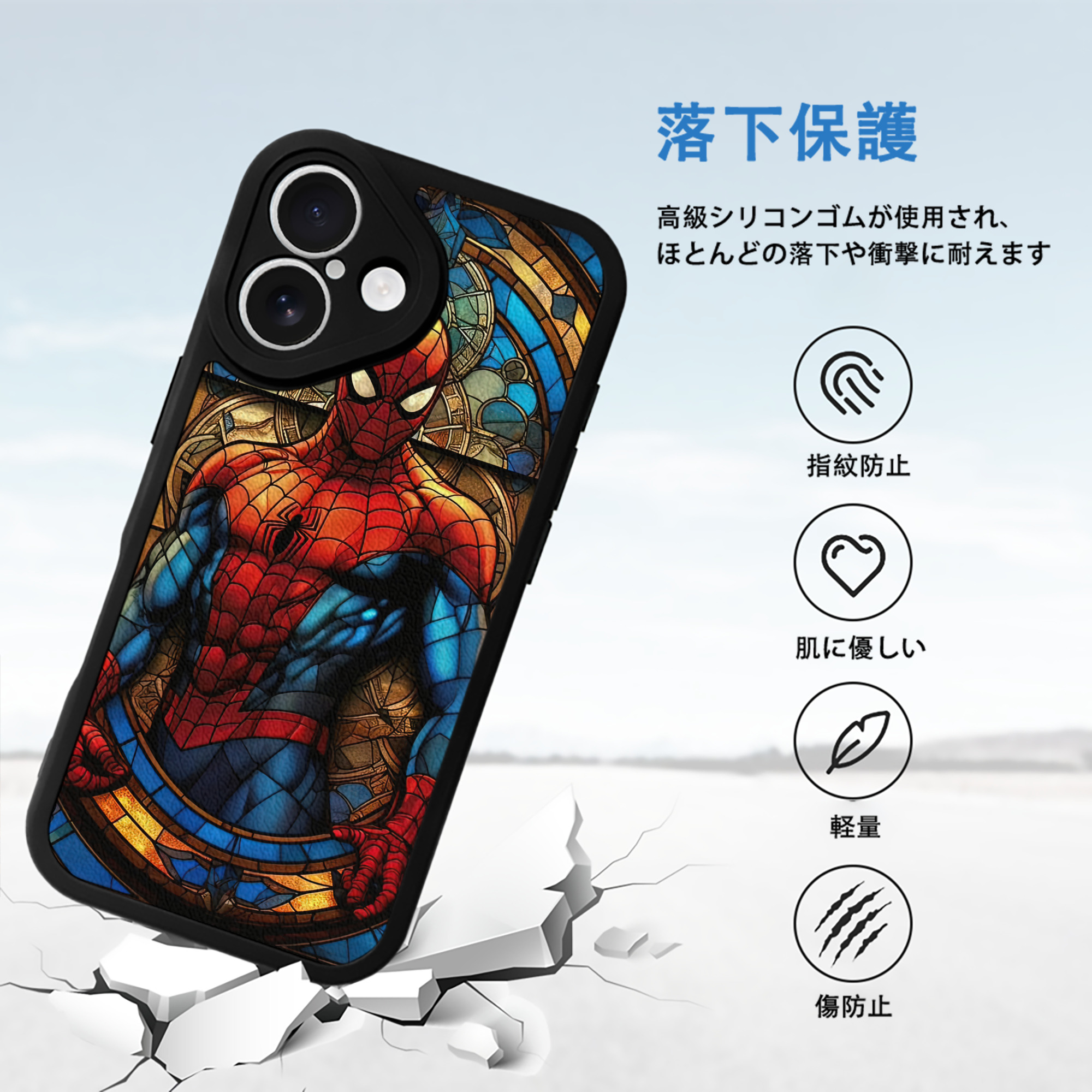 Spider Man スパイダーマン 【iPhone 16シリーズ対応】シリコンスマホケース（レザー調） 材質：シリコン