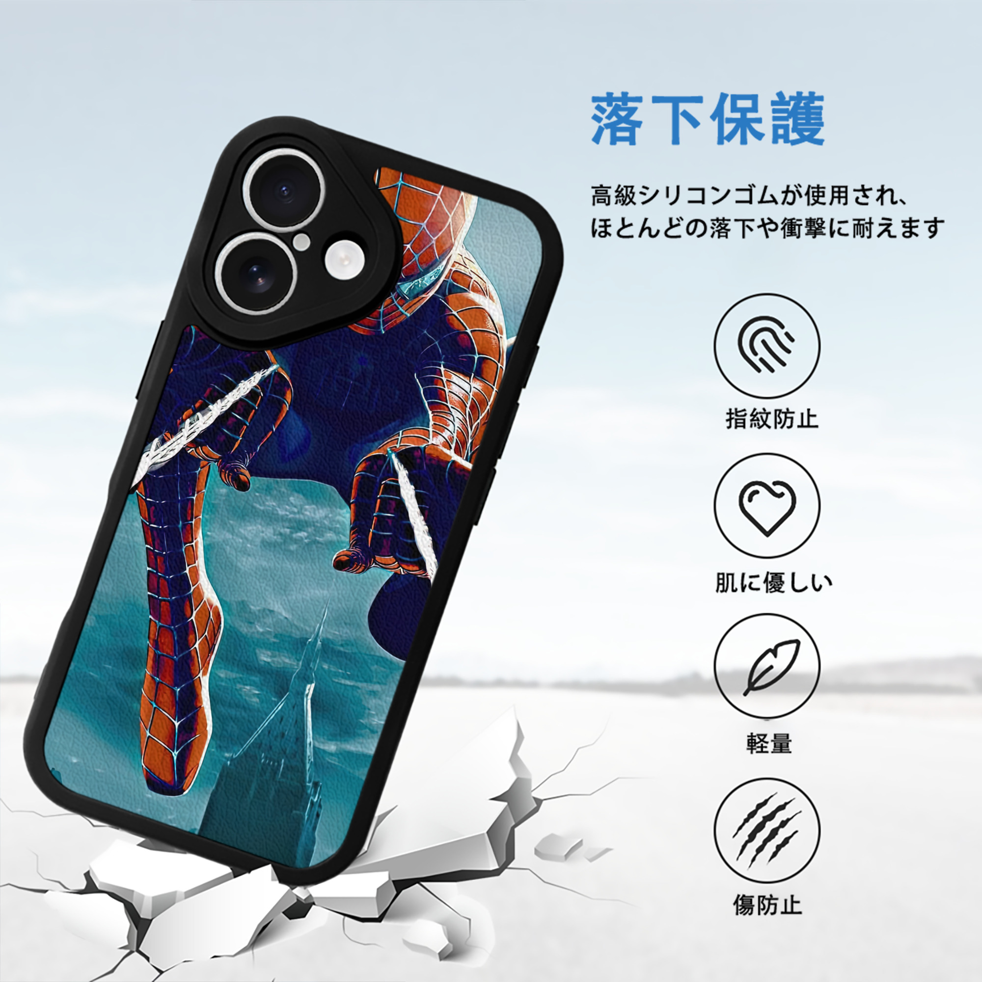 Spider Man スパイダーマン 【iPhone 16シリーズ対応】シリコンスマホケース（レザー調） 材質：シリコン