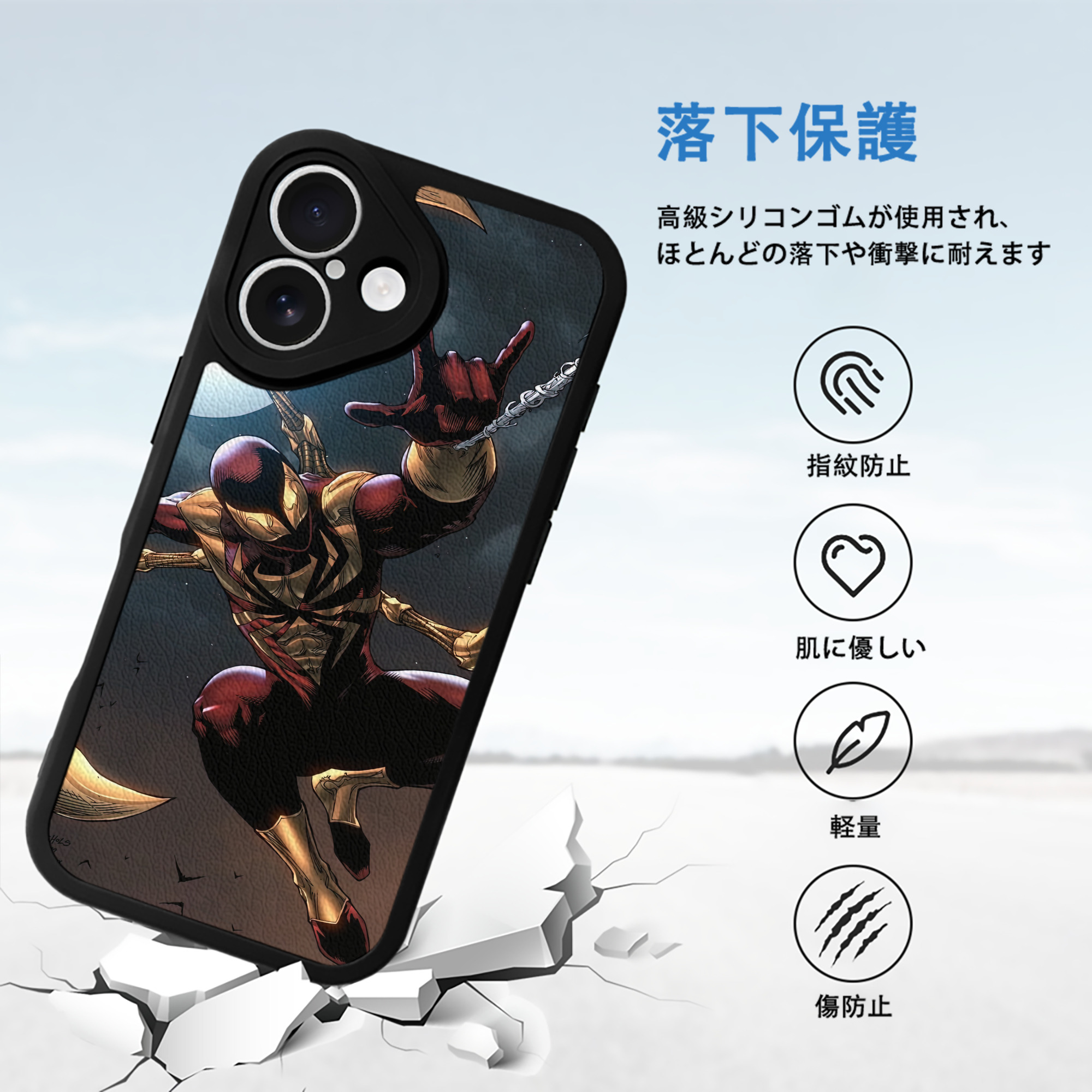 Spider Man スパイダーマン 【iPhone 16シリーズ対応】シリコンスマホケース（レザー調） 材質：シリコン