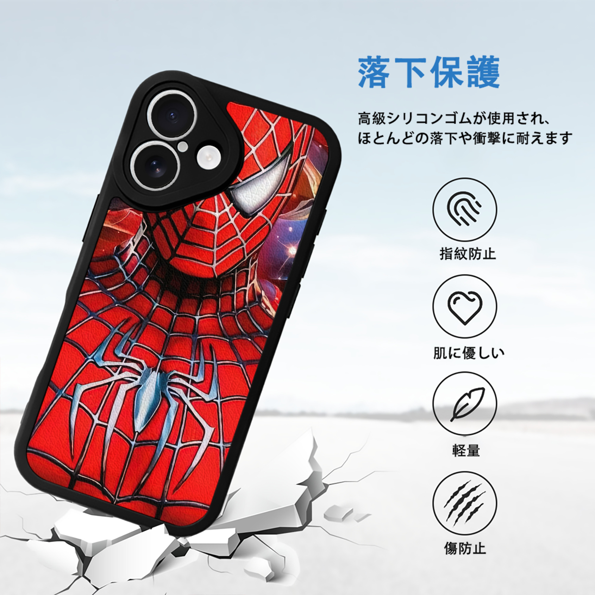 Spider Man スパイダーマン 【iPhone 16シリーズ対応】シリコンスマホケース（レザー調） 材質：シリコン
