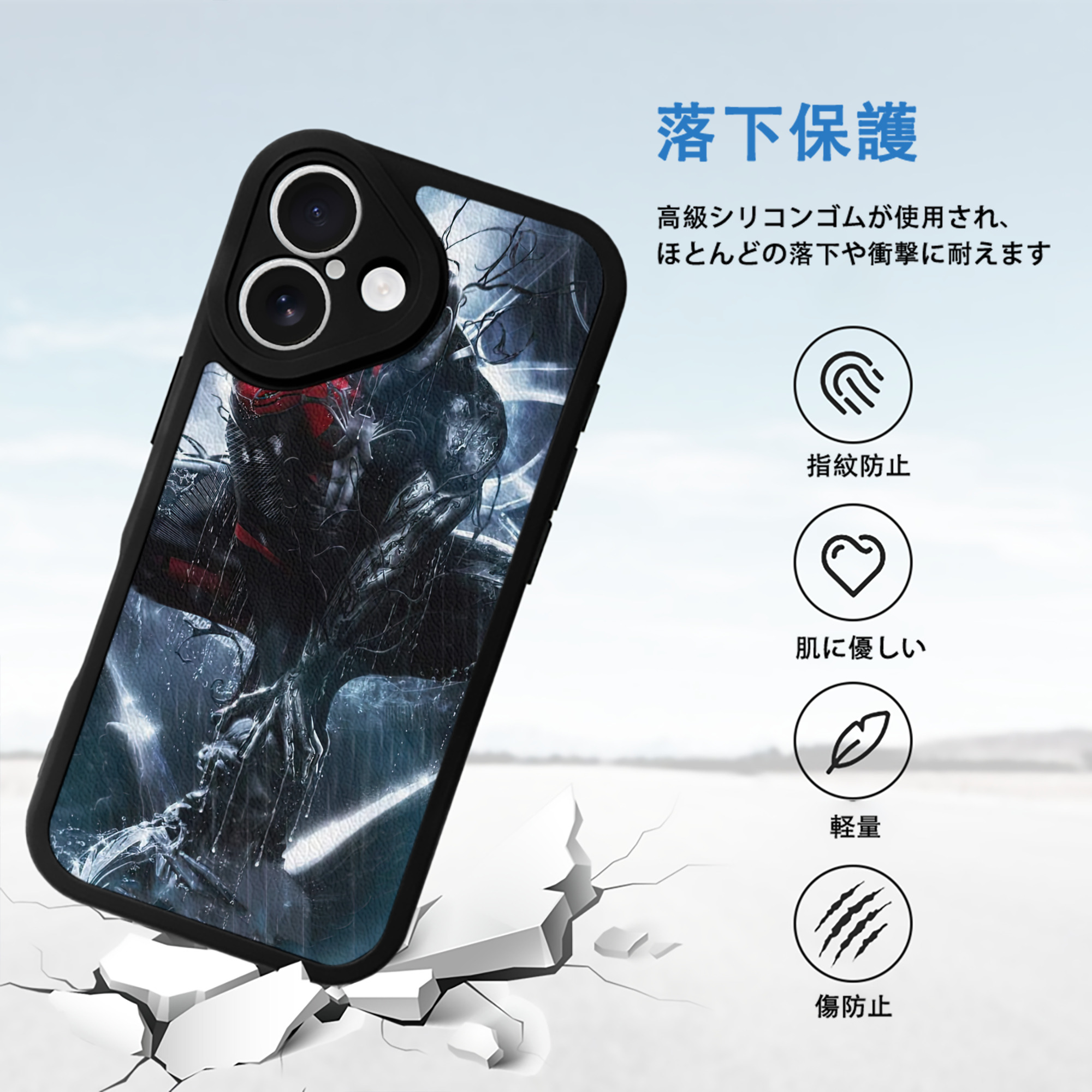 Spider Man スパイダーマン 【iPhone 16シリーズ対応】シリコンスマホケース（レザー調） 材質：シリコン