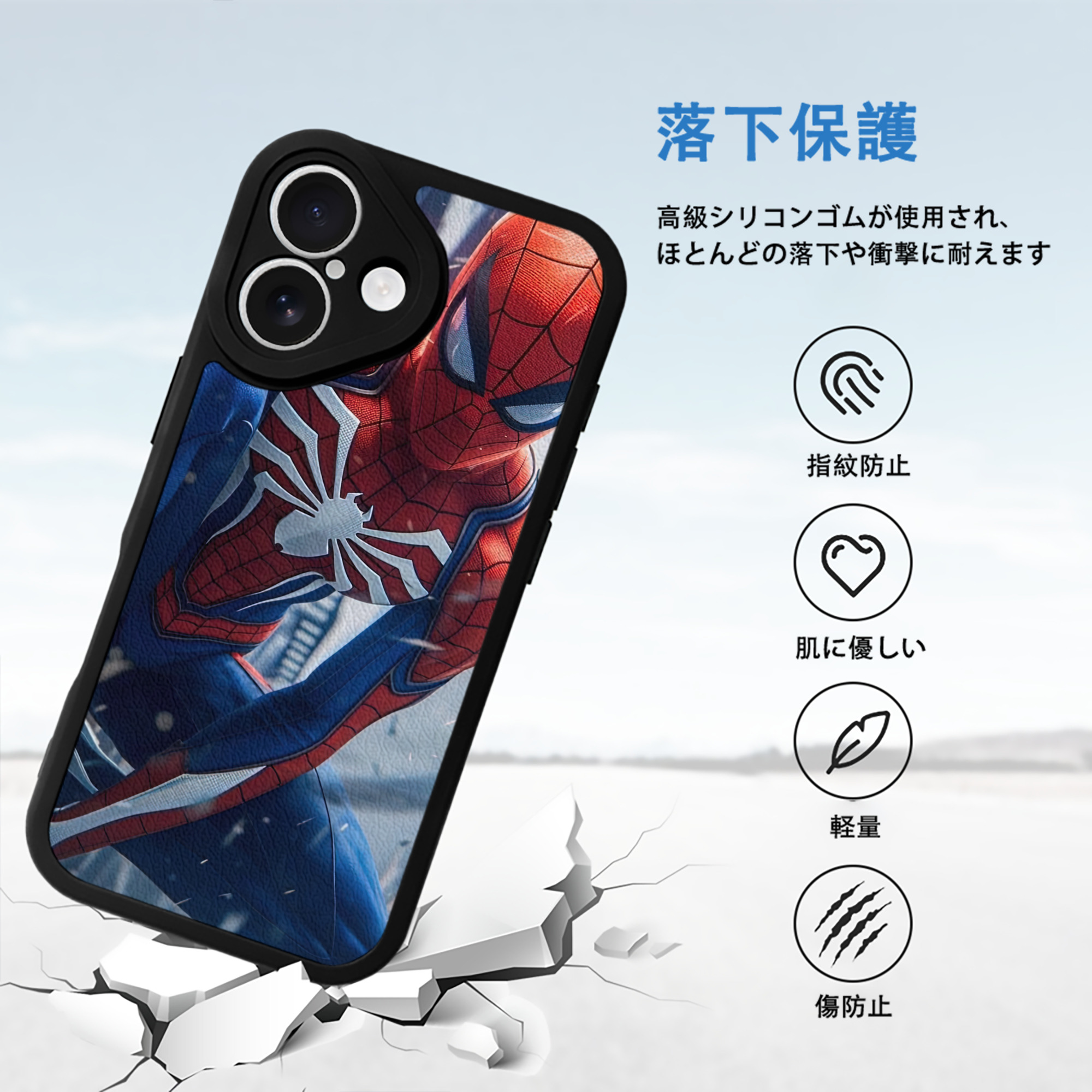Spider Man スパイダーマン 【iPhone 16シリーズ対応】シリコンスマホケース（レザー調） 材質：シリコン