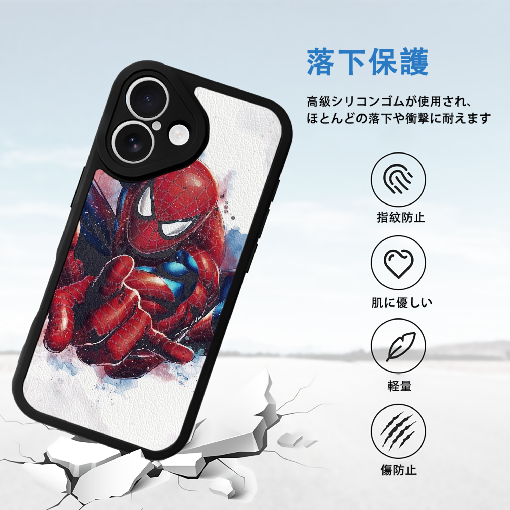 Spider Man スパイダーマン 【iPhone 16シリーズ対応】シリコンスマホケース（レザー調） 材質：シリコン