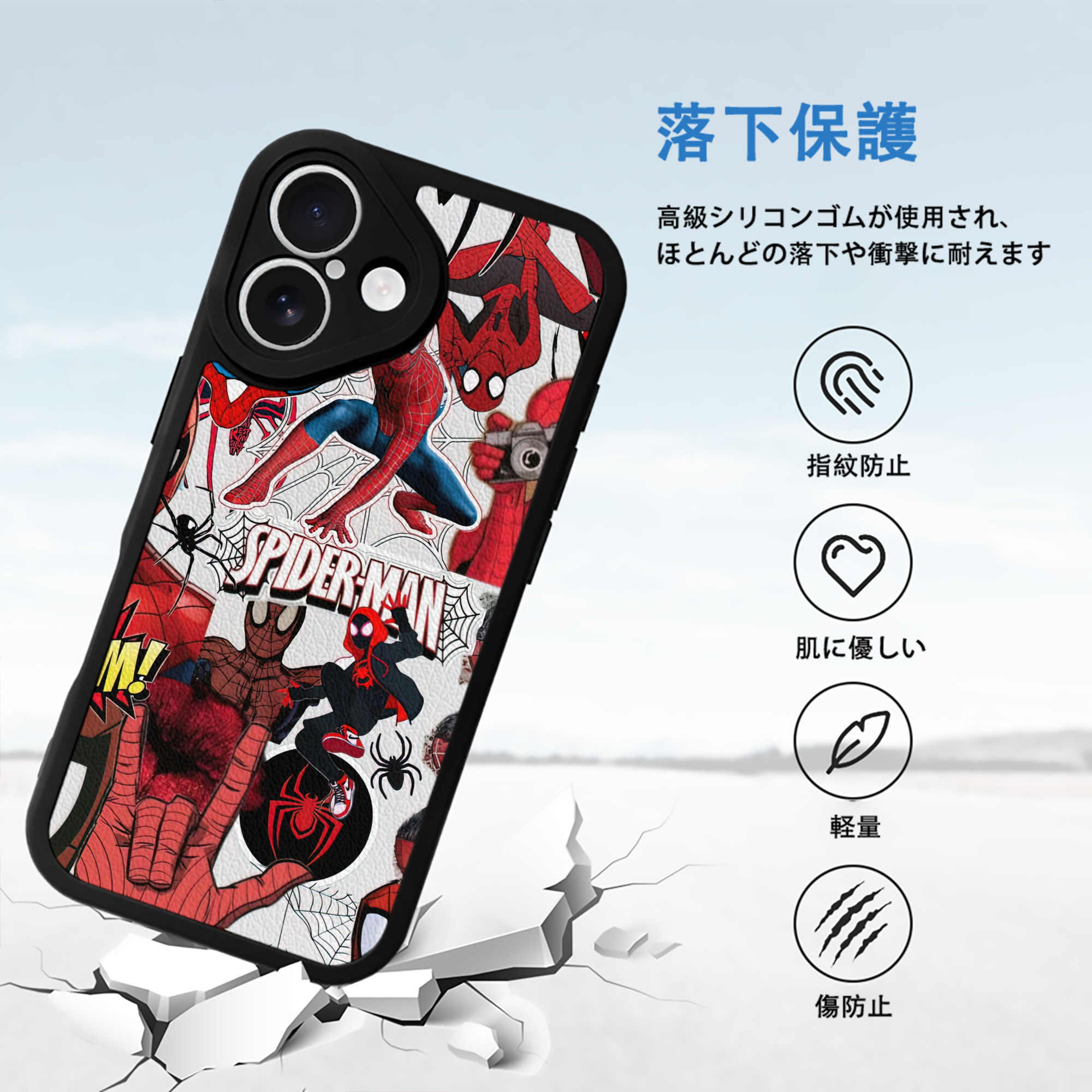 Spider Man スパイダーマン 【iPhone 16シリーズ対応】シリコンスマホケース（レザー調） 材質：シリコン