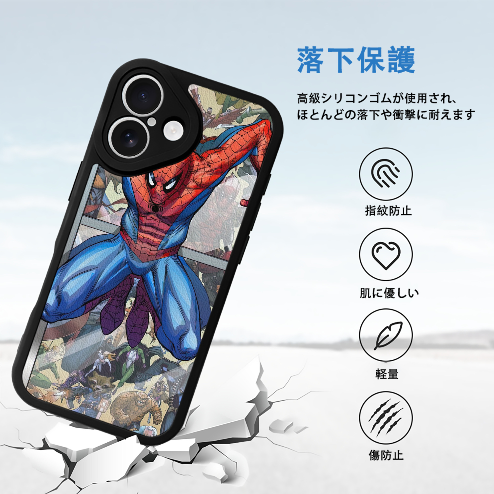 Spider Man スパイダーマン 【iPhone 16シリーズ対応】シリコンスマホケース（レザー調） 材質：シリコン