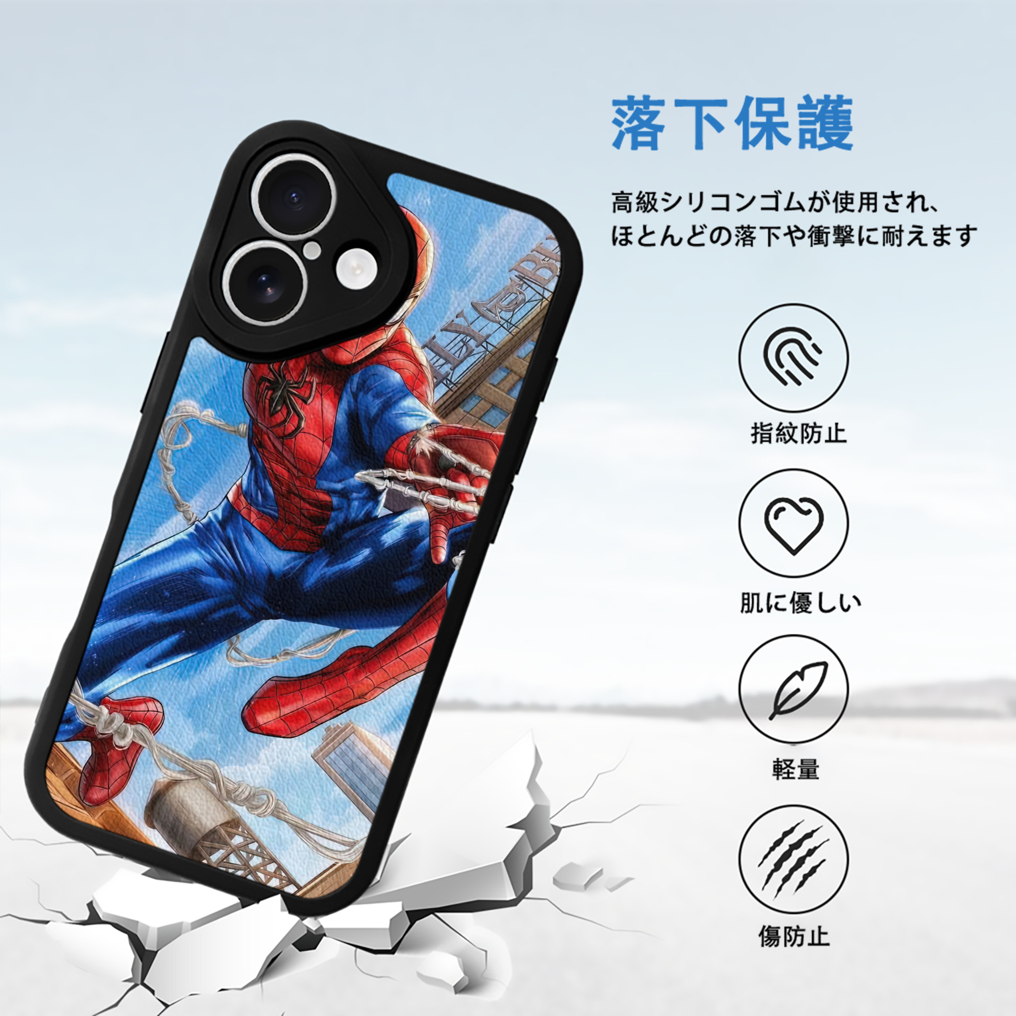 Spider Man スパイダーマン 【iPhone 16シリーズ対応】シリコンスマホケース（レザー調） 材質：シリコン