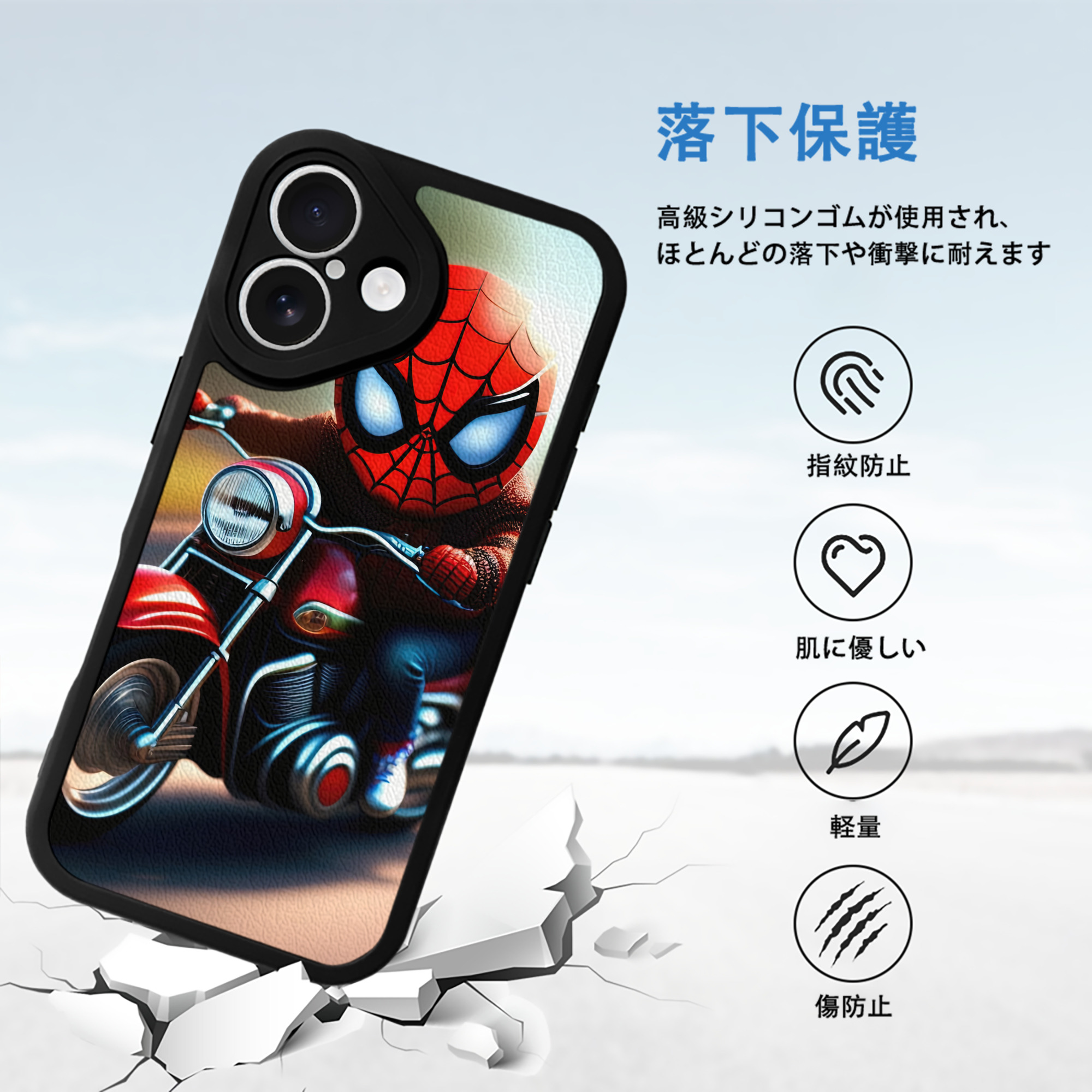 Spider Man スパイダーマン 【iPhone 16シリーズ対応】シリコンスマホケース（レザー調） 材質：シリコン