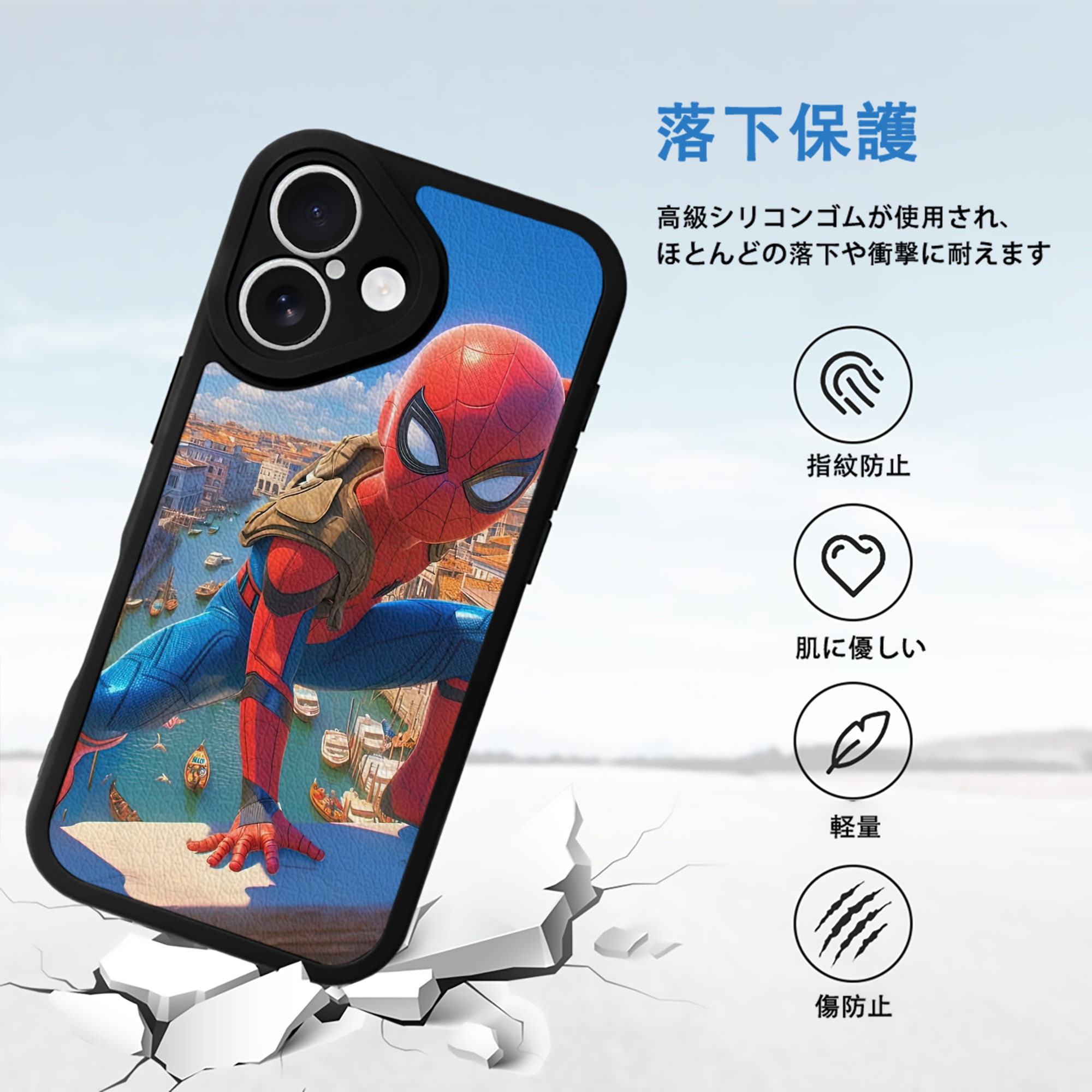 Spider Man スパイダーマン 【iPhone 16シリーズ対応】シリコンスマホケース（レザー調） 材質：シリコン